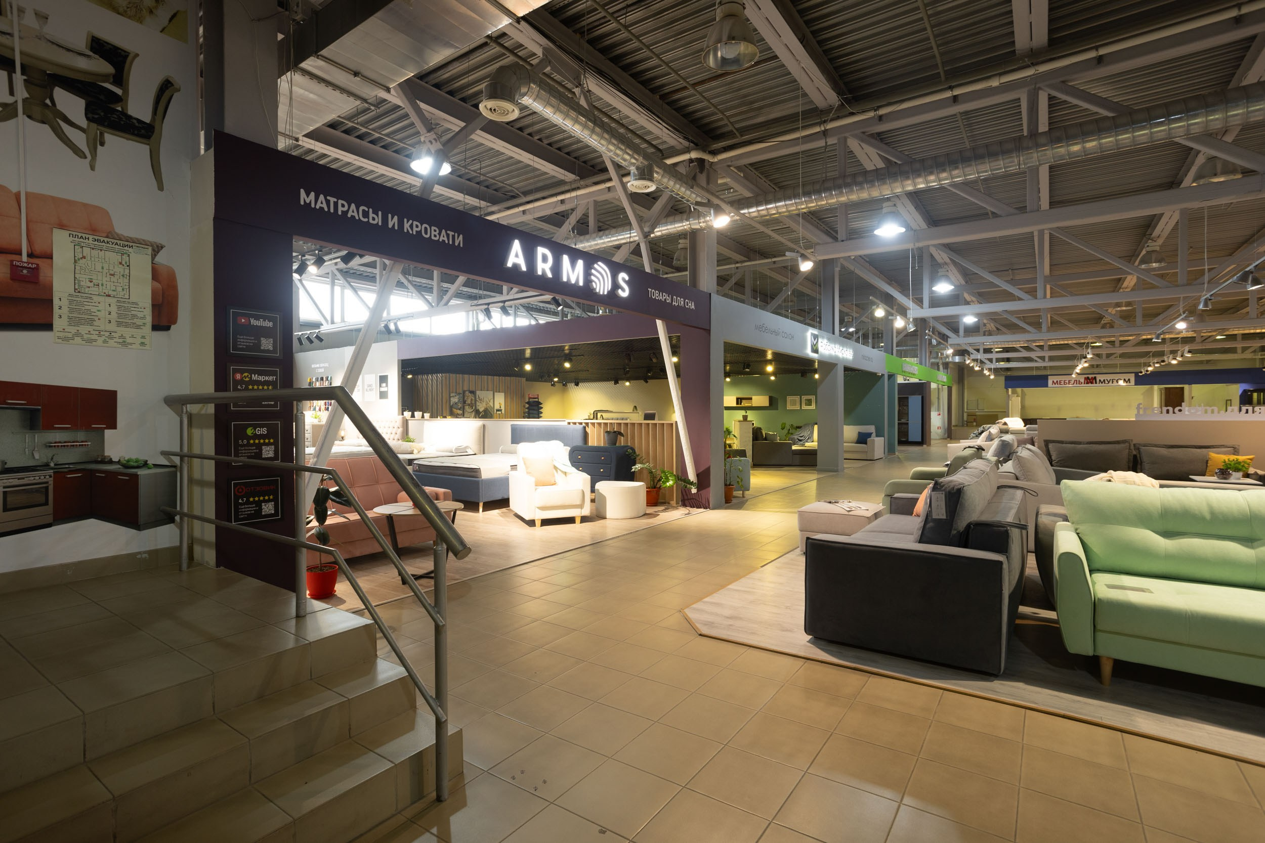 Общий план мебельного магазина «Armos маркет» в Вологде