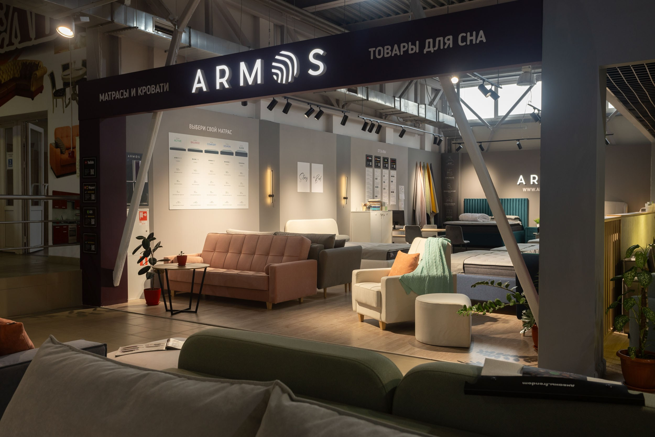 Интерьерная фотосъемка в Вологде