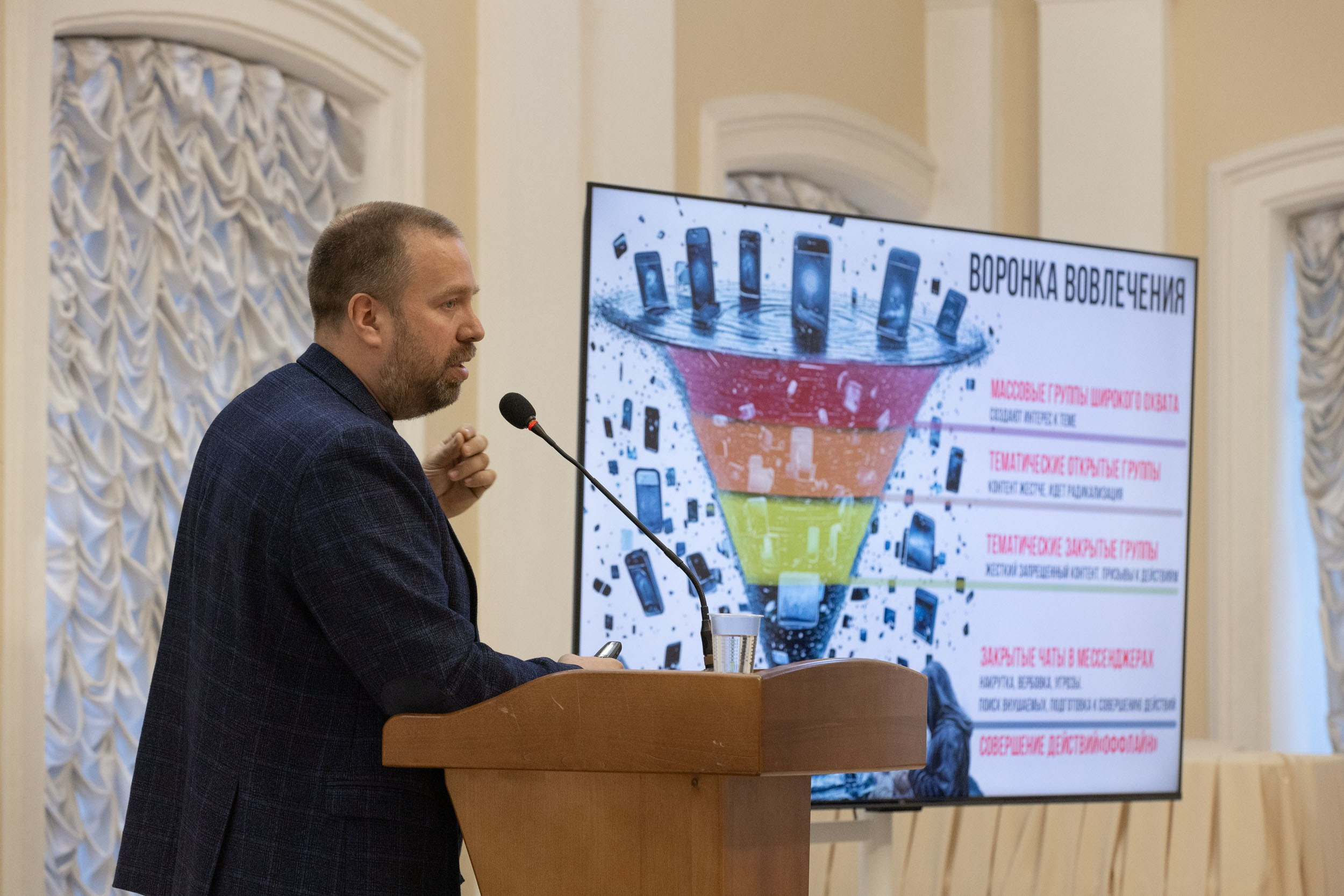 Всероссийский форум совета юнармейских командиров «Центр юнармейских инициатив»