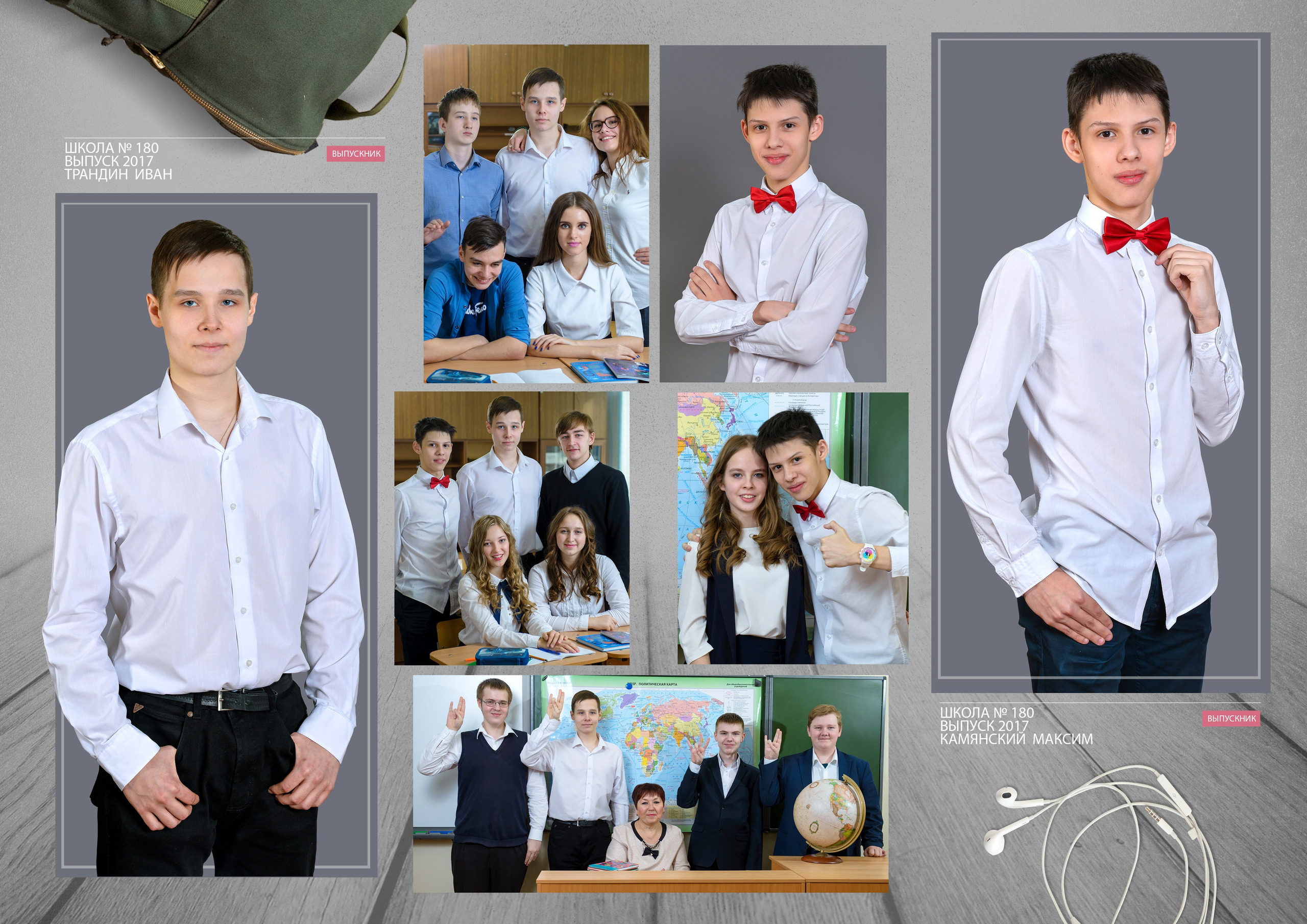 Выпускные альбомы для школьников. Фотостудия «Стрекоза»