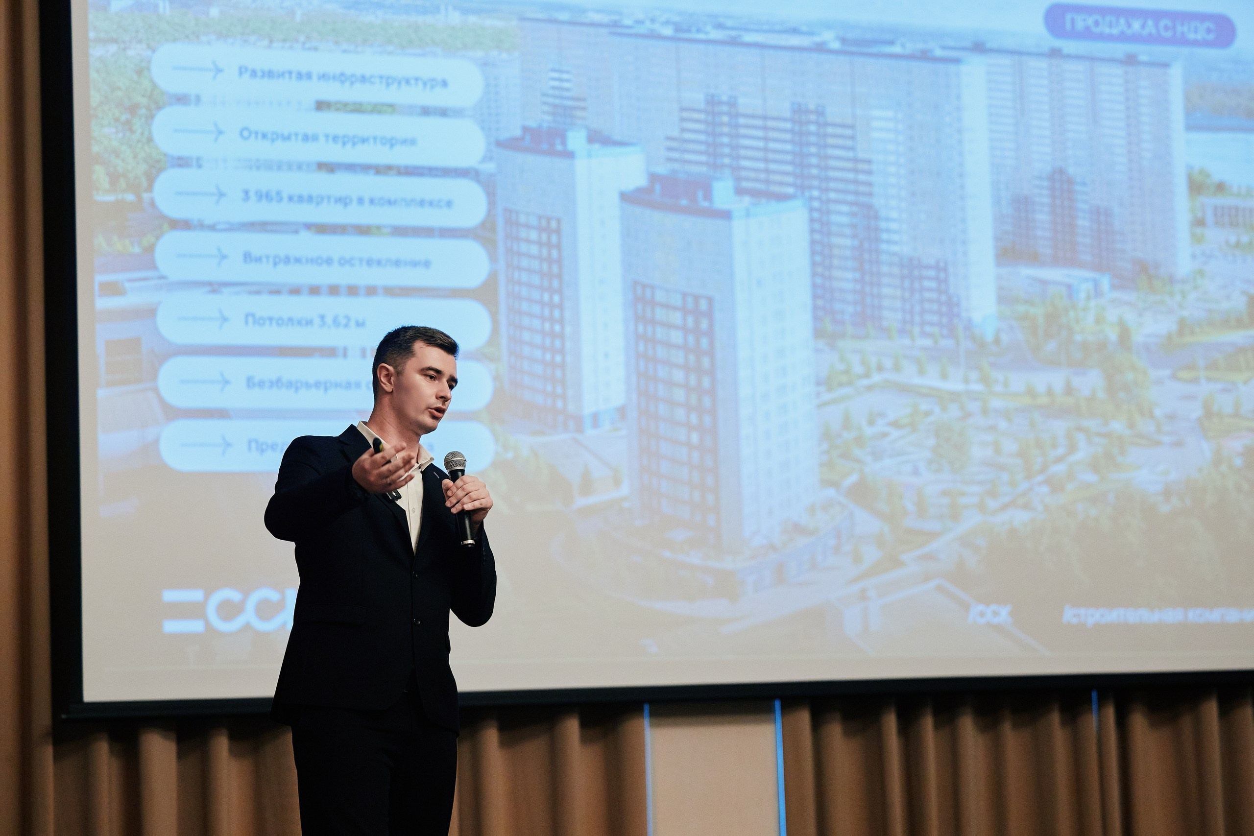 Бизнес-тренды 2025 в Marriott от EVENTBEST.RU 03.09. Свадебный репортажный фотограф краснодар максим дремов дрёмов фотосессия студия цена