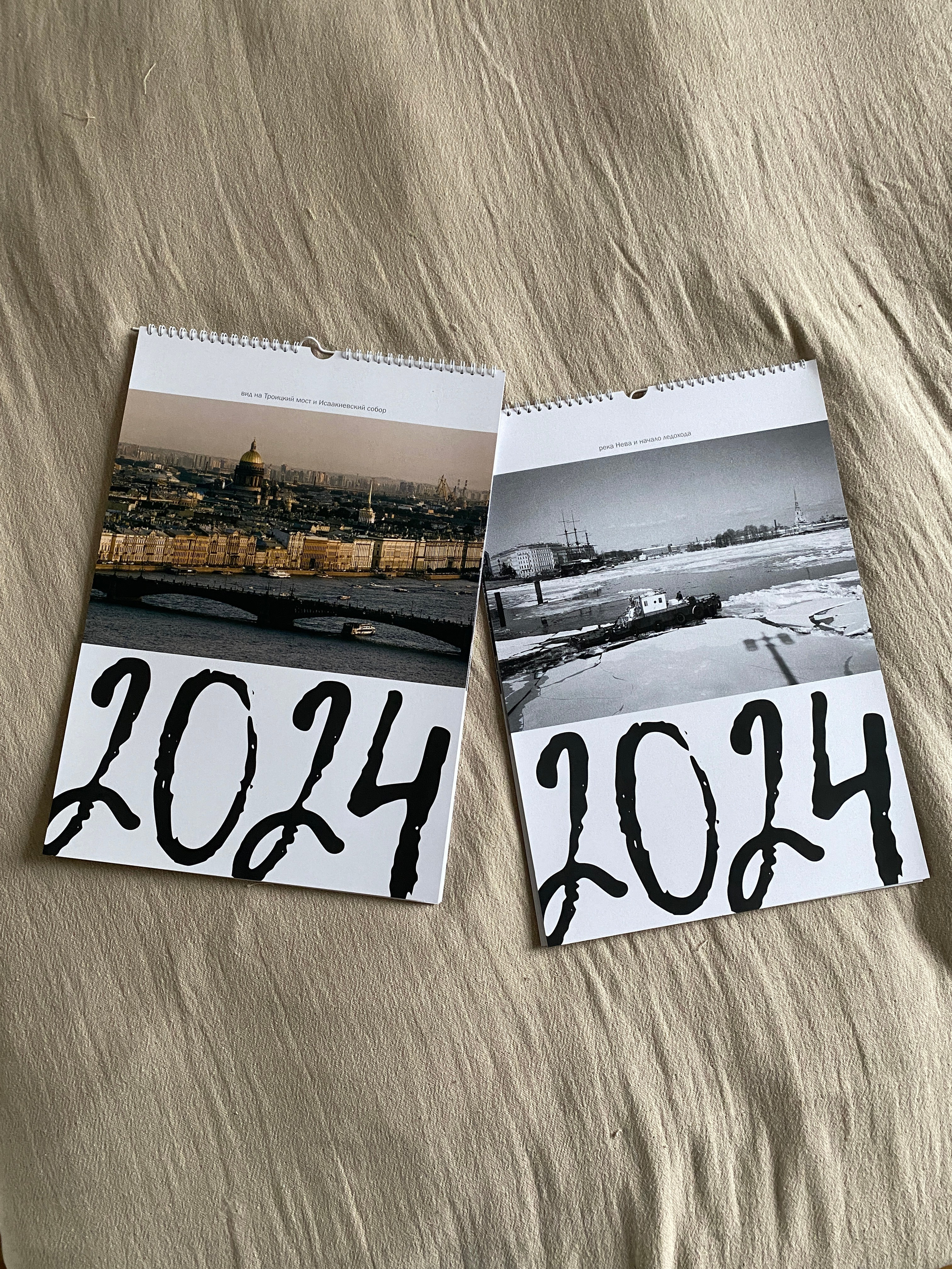 ФОТОКАЛЕНДАРЬ 2024. Свадебный и семейный пленочный фотограф в Петербурге Истомина Ирина