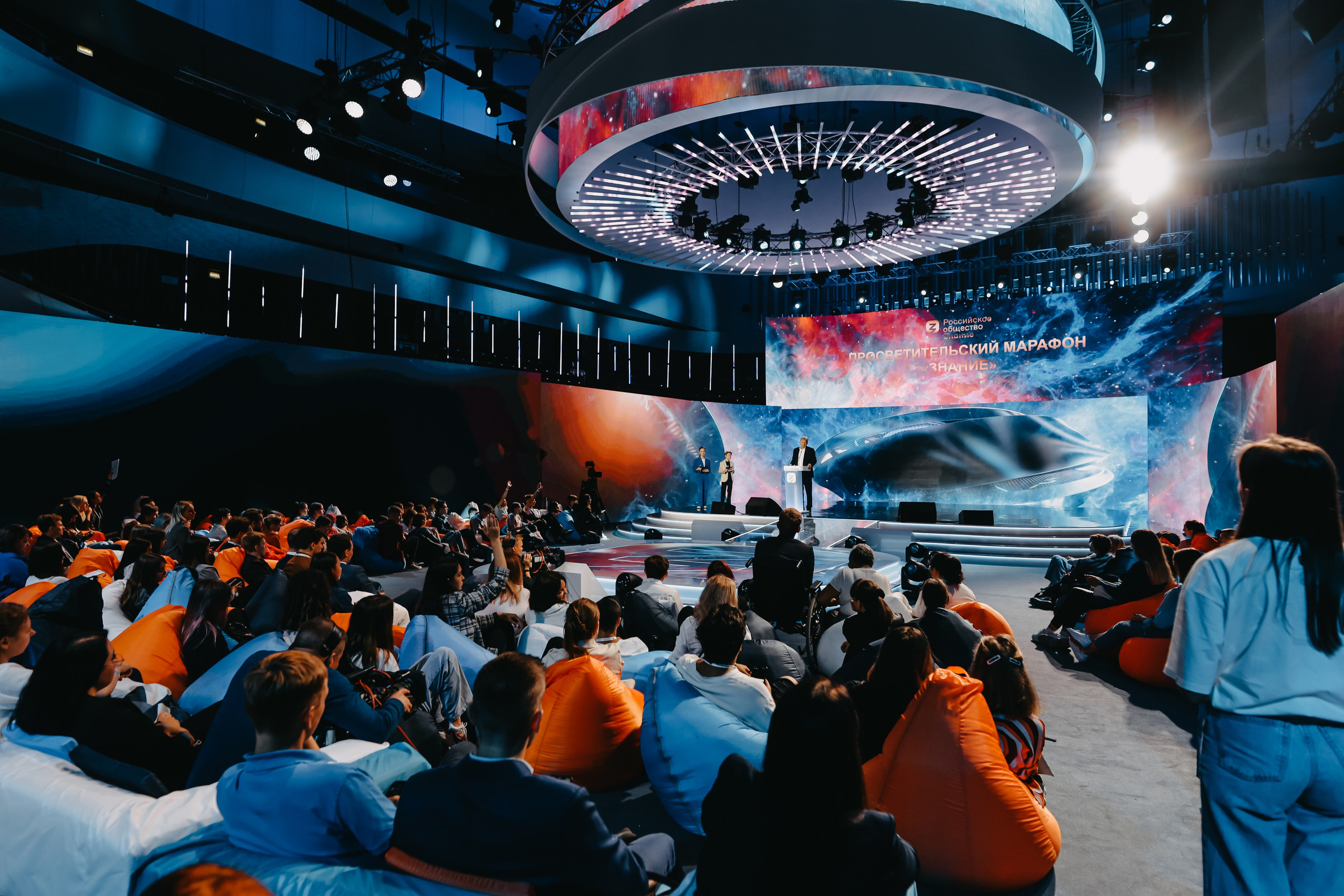 Просветительский марафон «Знание». Николай Филиппов Event & Concert Photographer Москвf