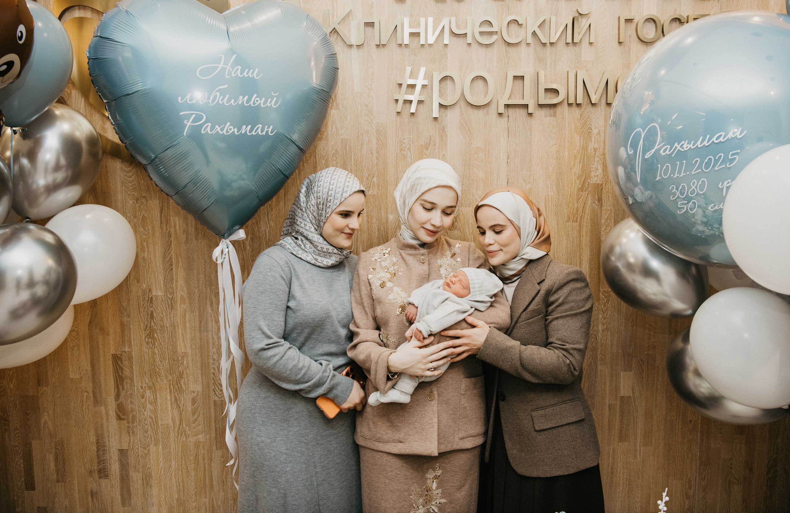 Выписка Рахьмана. Лапино. Фотограф на выписку из роддома в Москве и МО