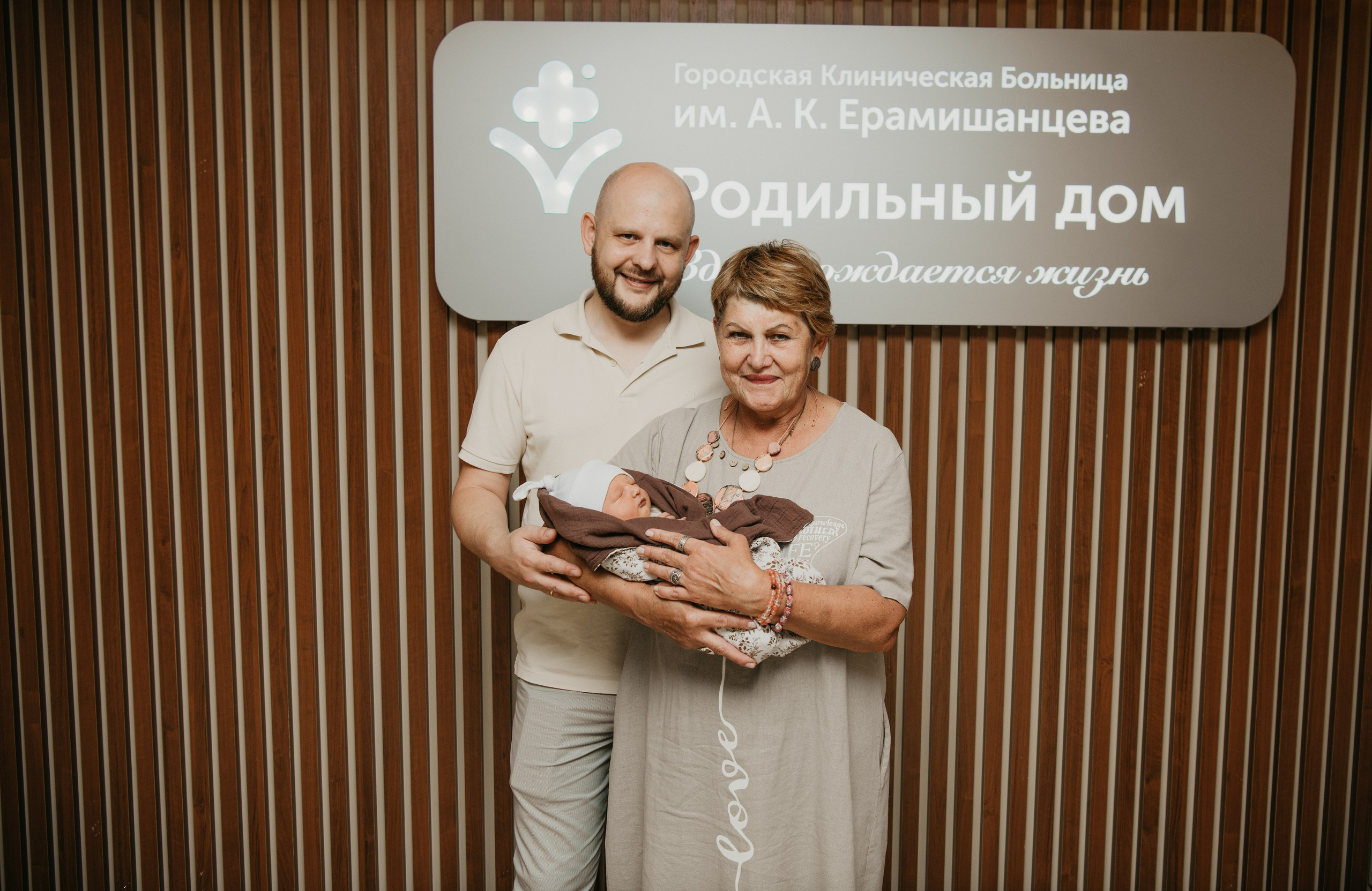 Выписка Вениамина. Ерамишанцева. Фотограф на выписку из роддома в Москве и МО