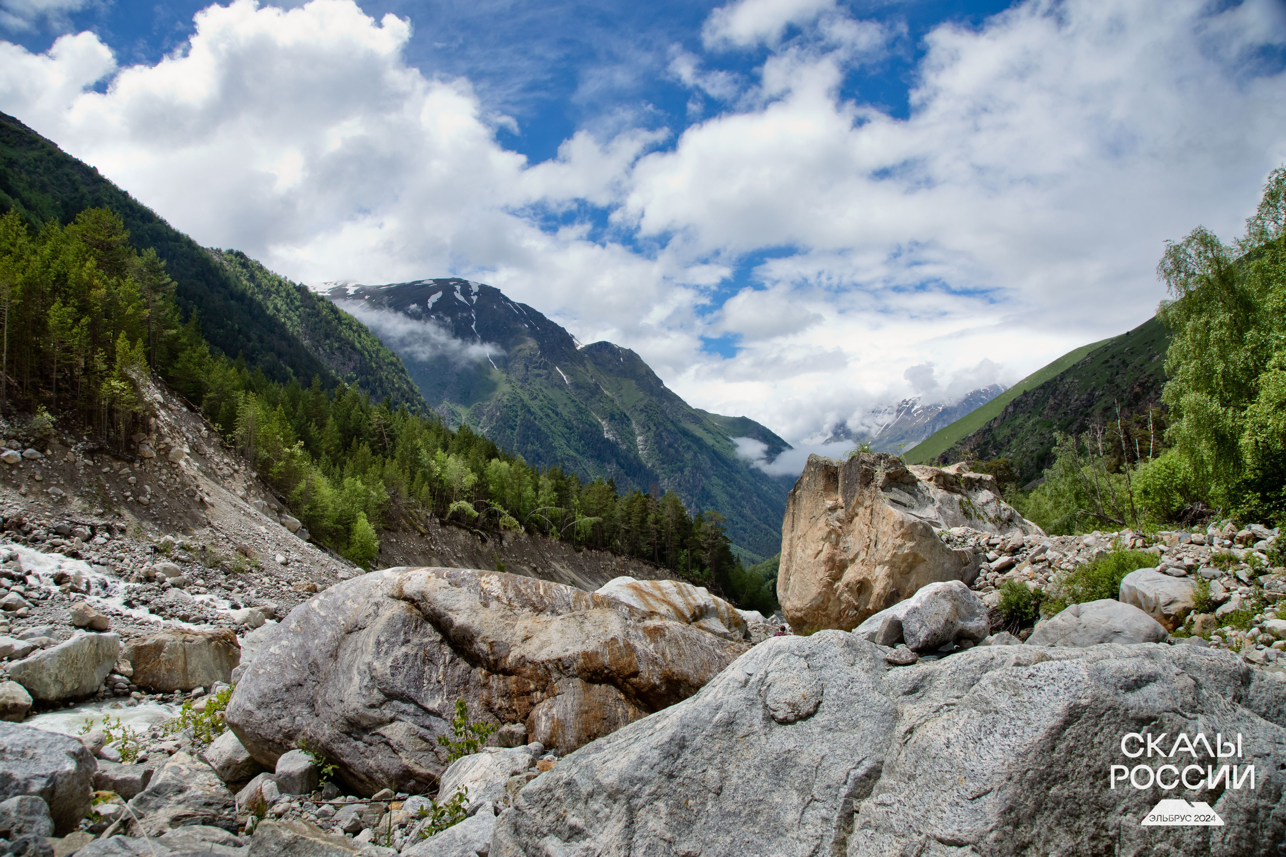 Скалы России 2024. Фотограф Трынкова Татьяна