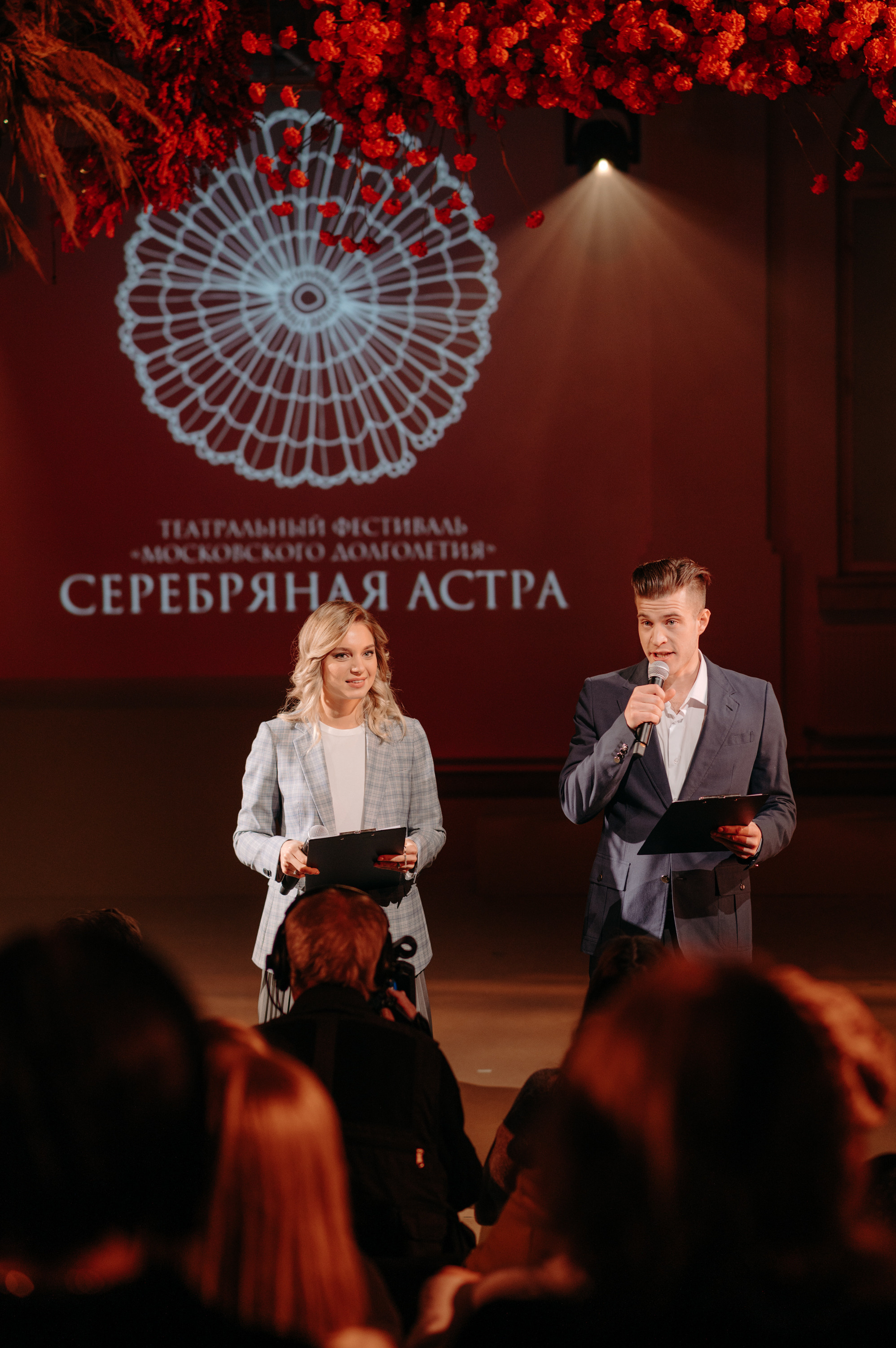 Репортаж «Серебряная астра». Фотограф в Москве Илья Максимов