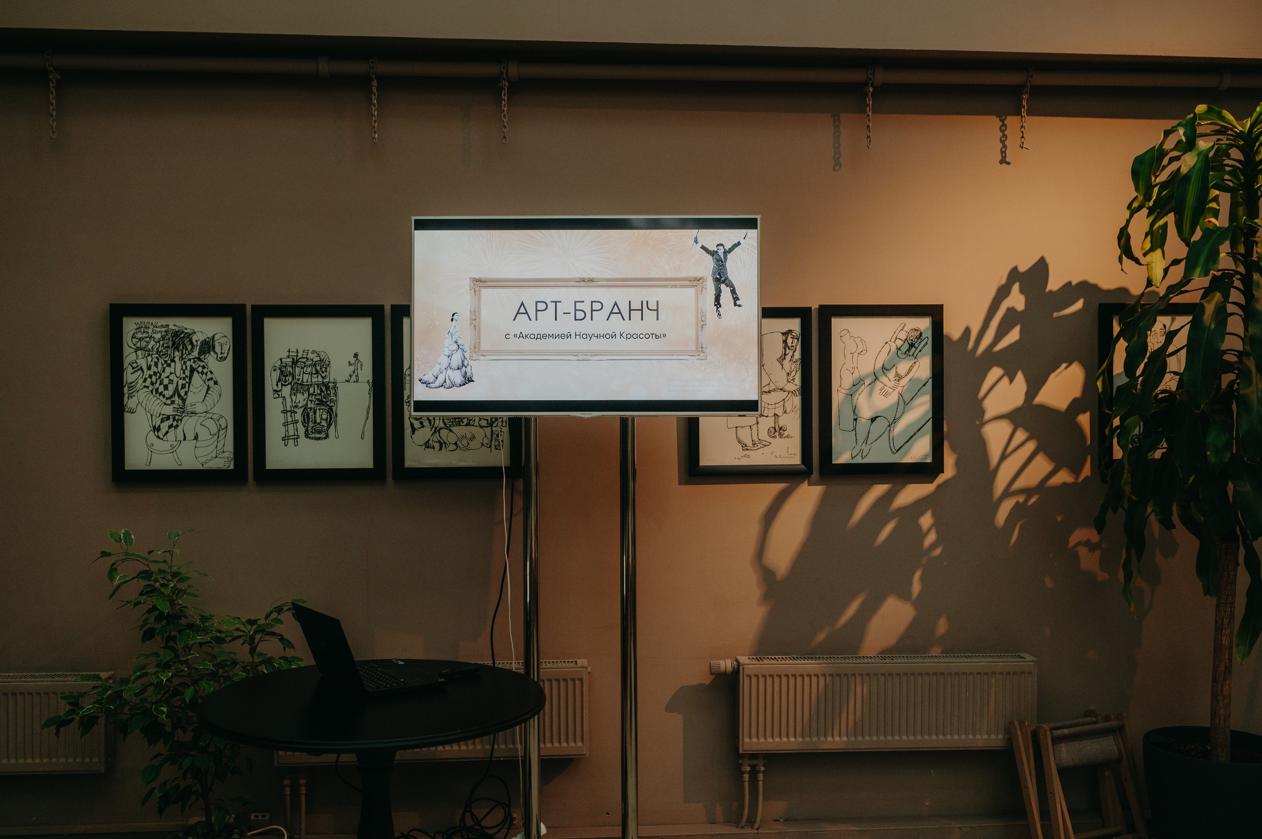 Репортаж бранча Academie. Фотограф в Москве Илья Максимов