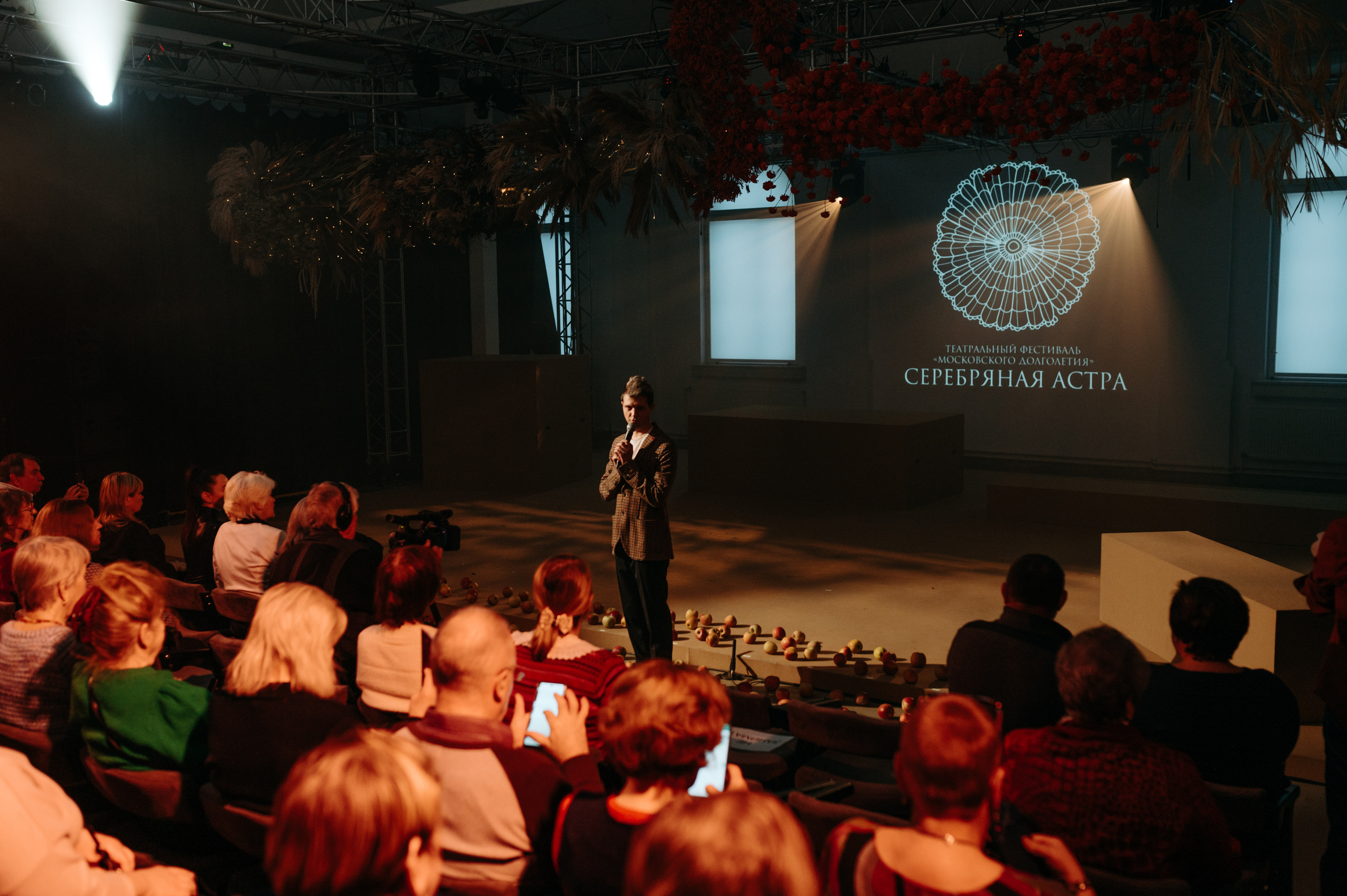 Репортаж «Серебряная астра». Фотограф в Москве Илья Максимов