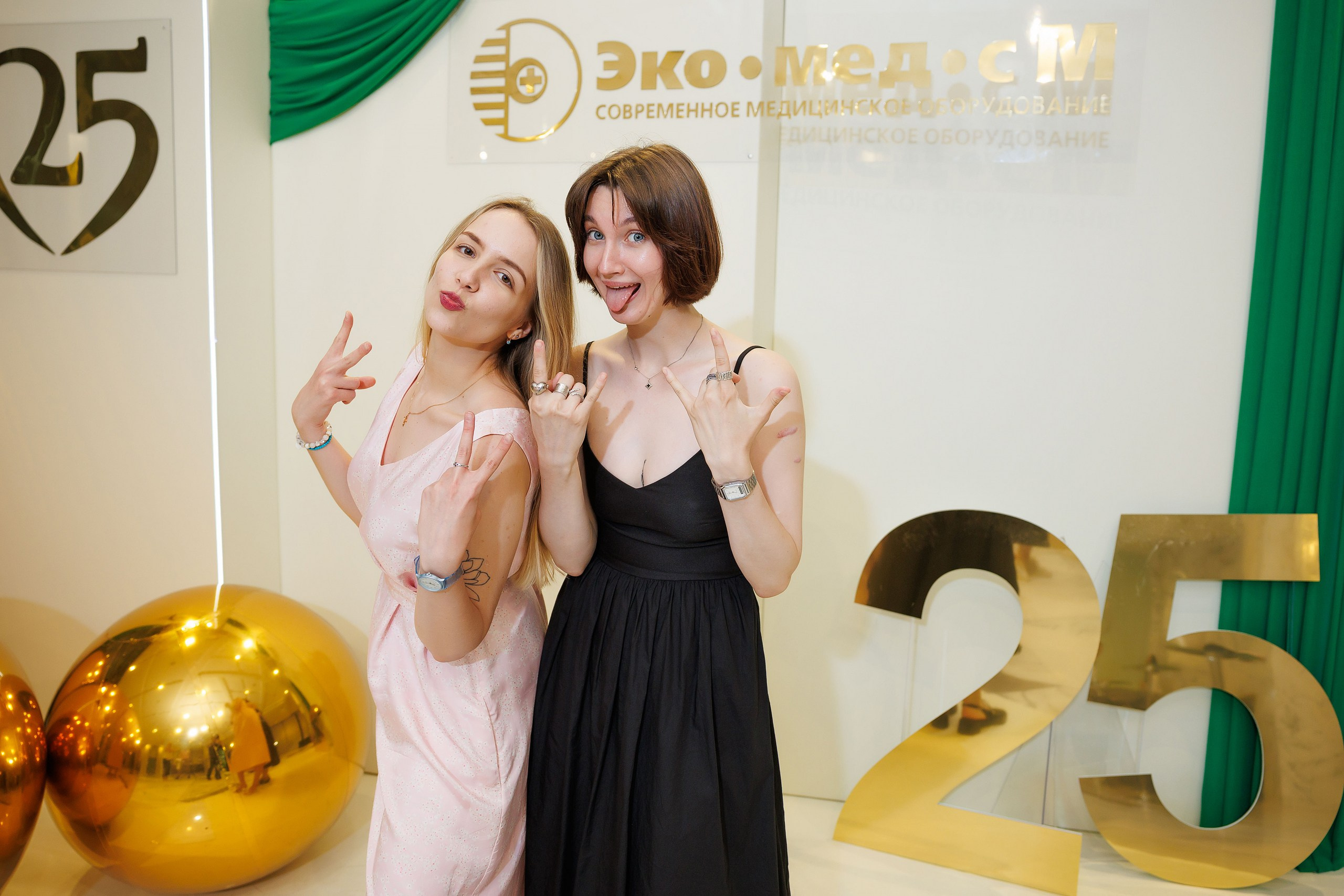 "Эко-Мед-сМ" - День Рождения компании. Фотограф в Москве и МО, Алексей Балышев