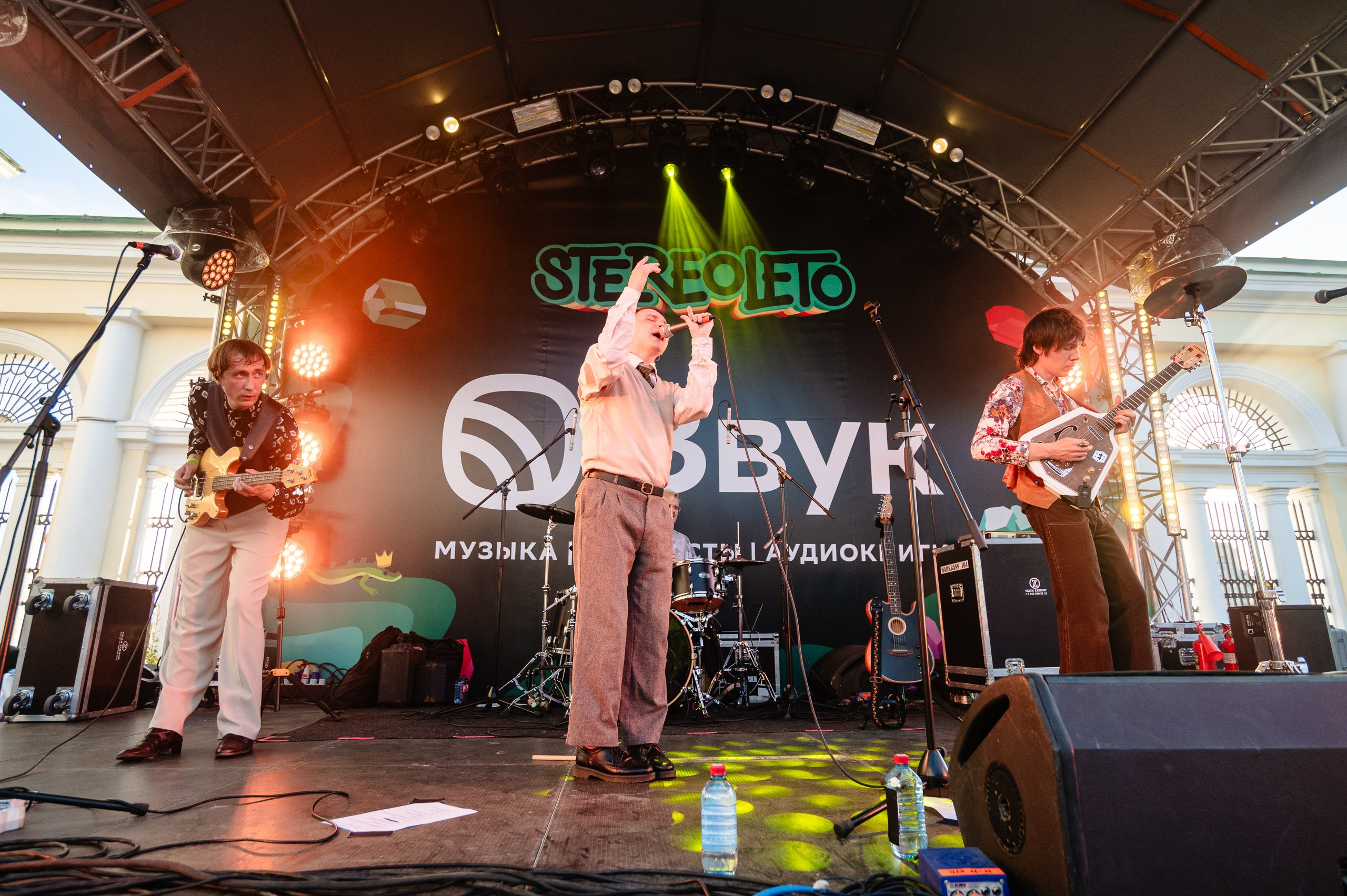 Стереолето Екатеринбург. Харитоновский парк. Репортажный и концертный фотограф Алексей Патентный в Екатеринбурге