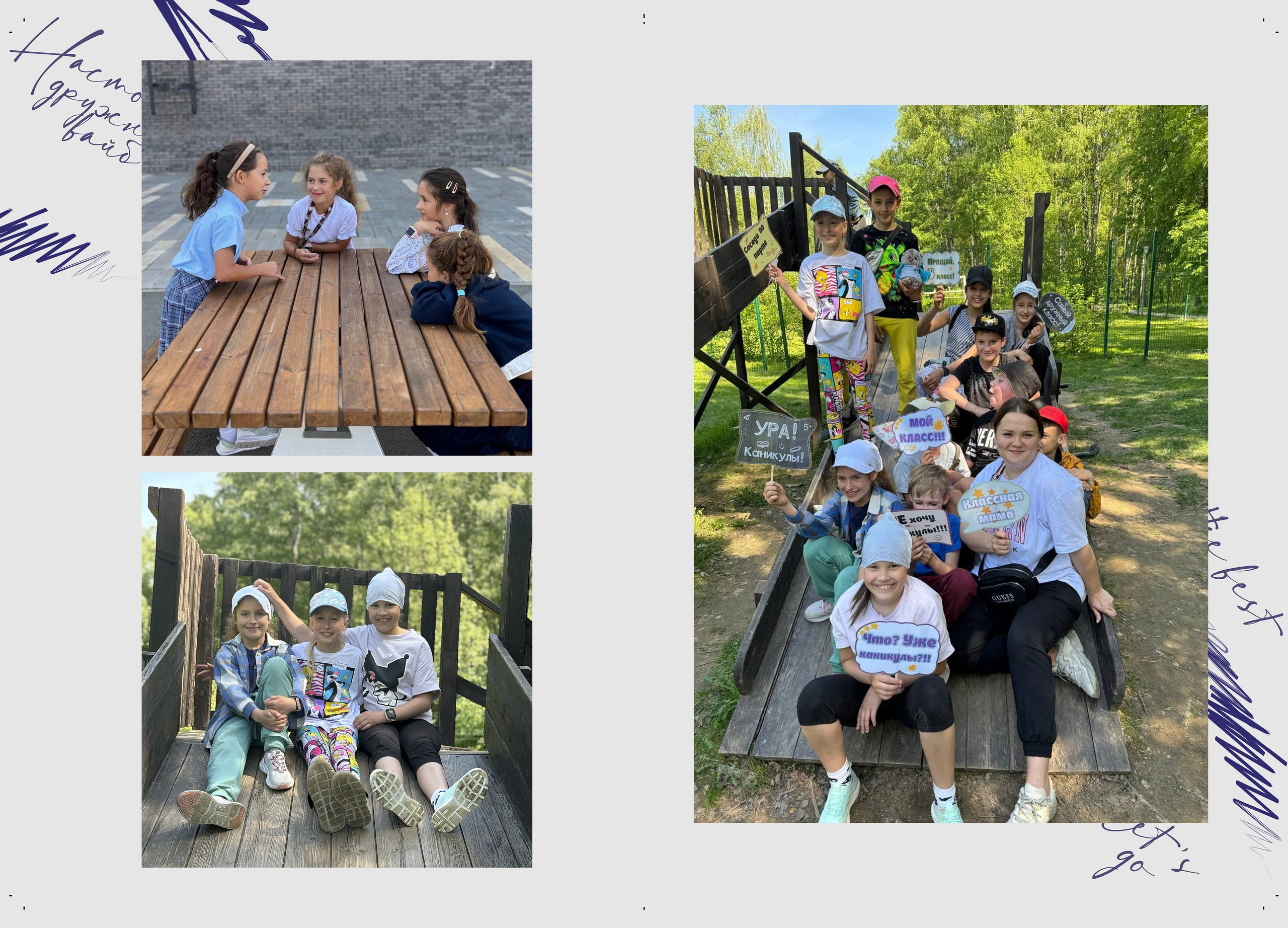 Альбомы 4 «Е». Семейный и детский фотограф в Москве Тихонова Ксения