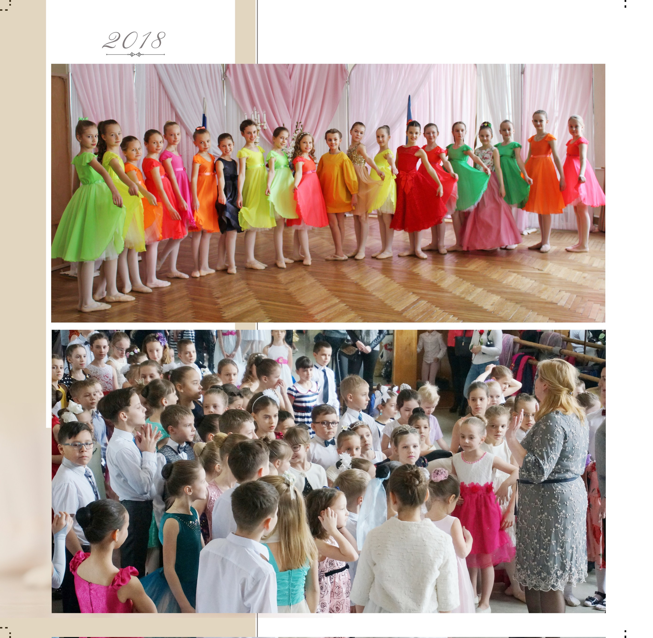 БАЛЕТ. Фотограф Наталья Погодина в г. Обнинске