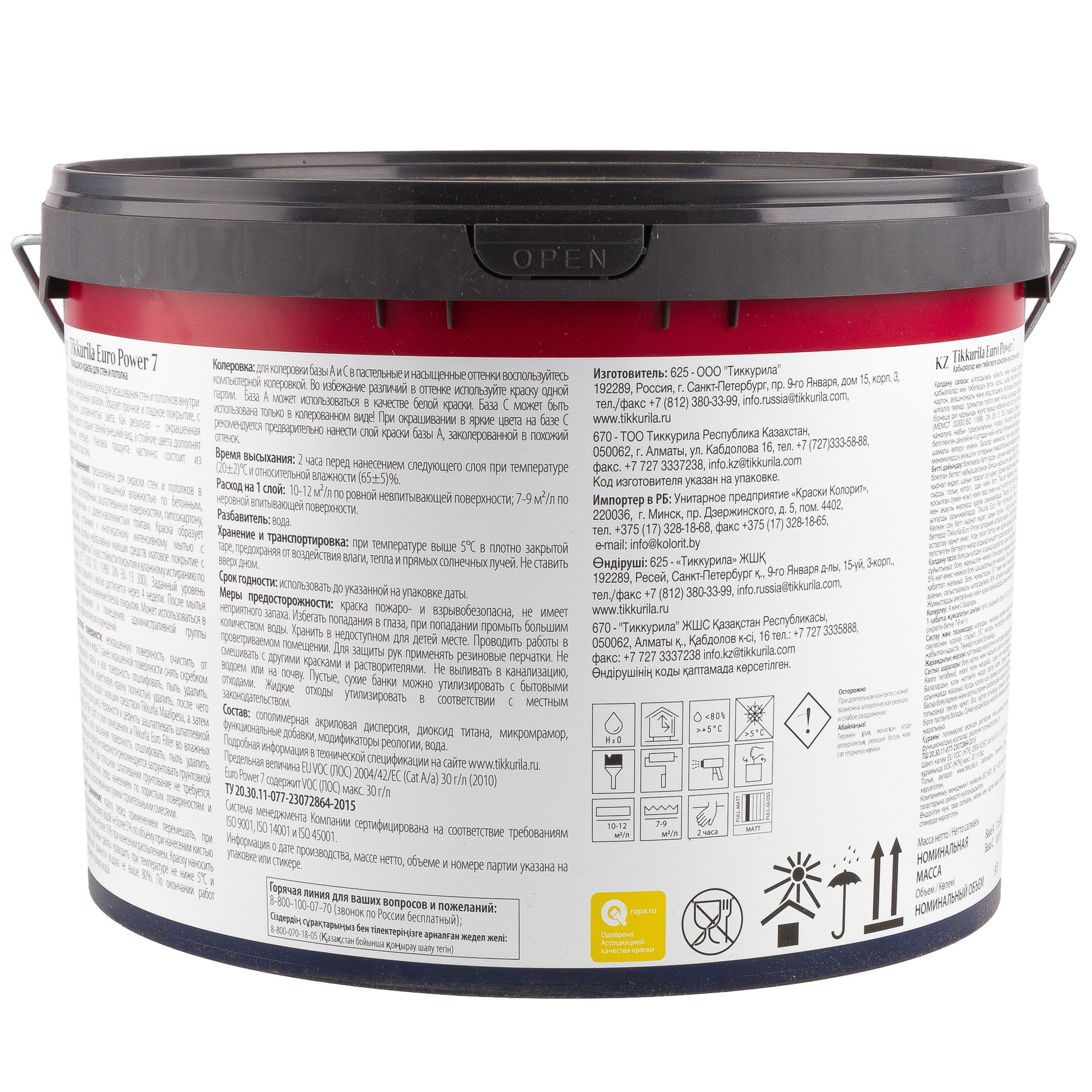 Предметная фотосъёмка красок для дома. Предметный фотограф в Симферополе Антон Катунин