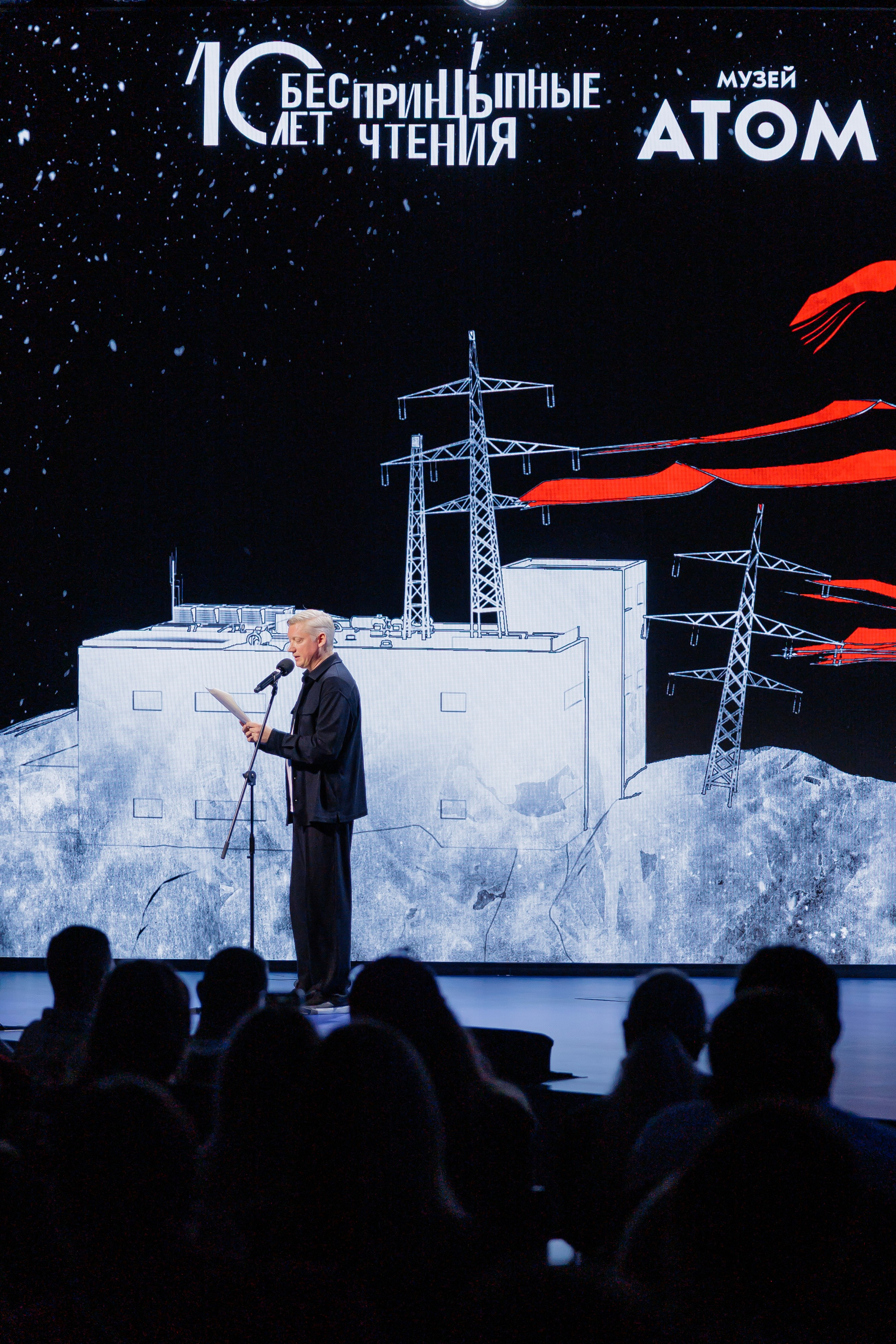 Беспринципные чтения. Cheeelsa.ru