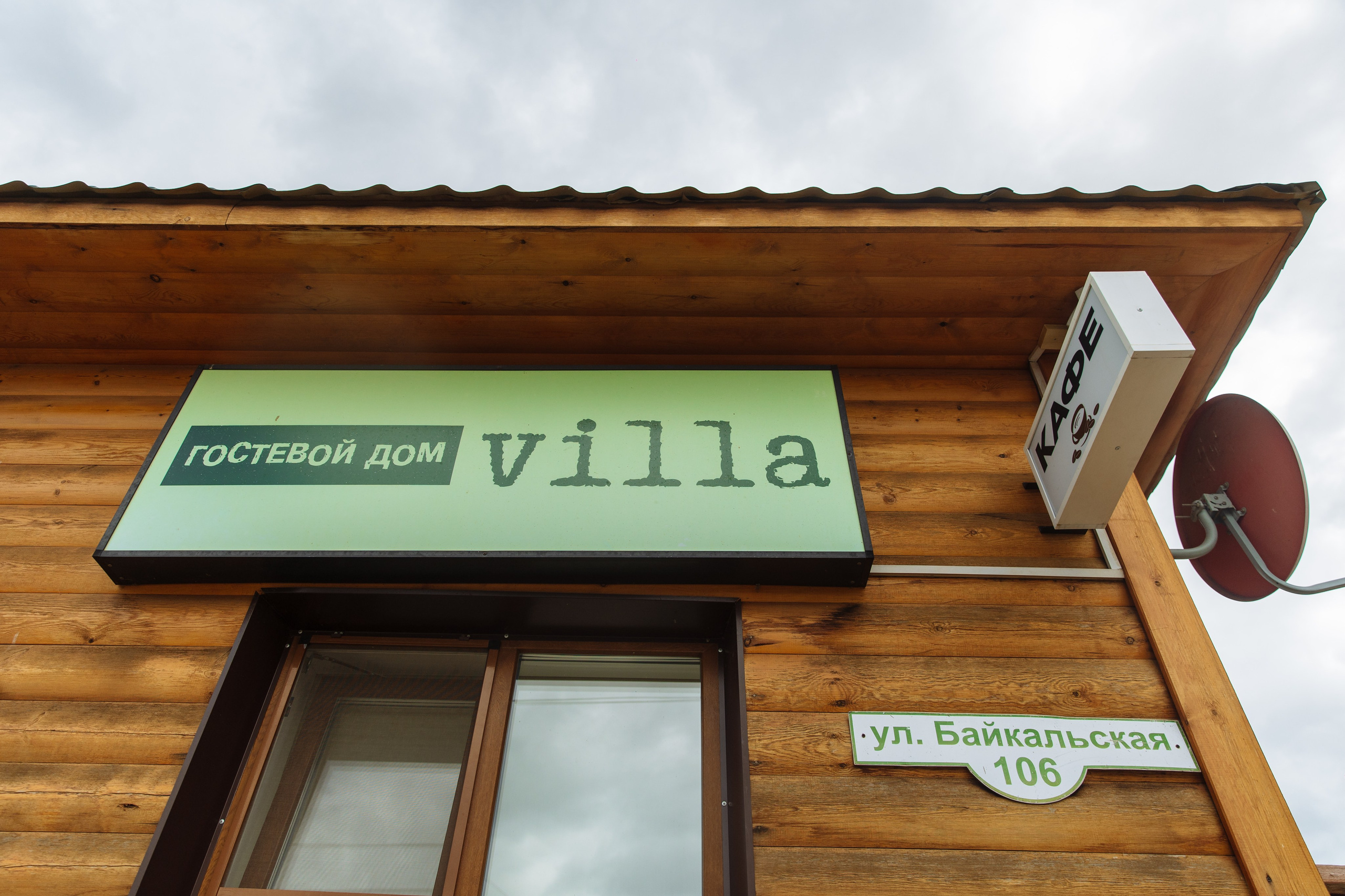 «Иван Васильевич меняет профессию» Юбилей. Свадебный и семейный фотограф в Улан-Удэ