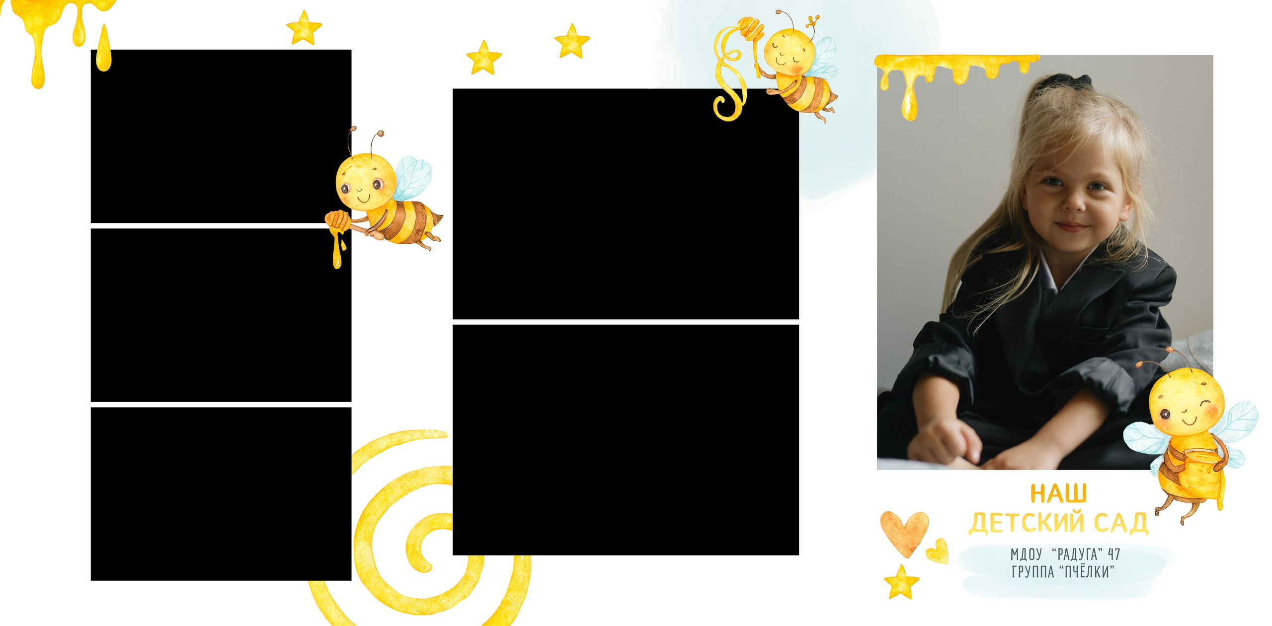 Пчелки. Семейный и детский фотограф в Слониме Беларусь Вероника Грипич