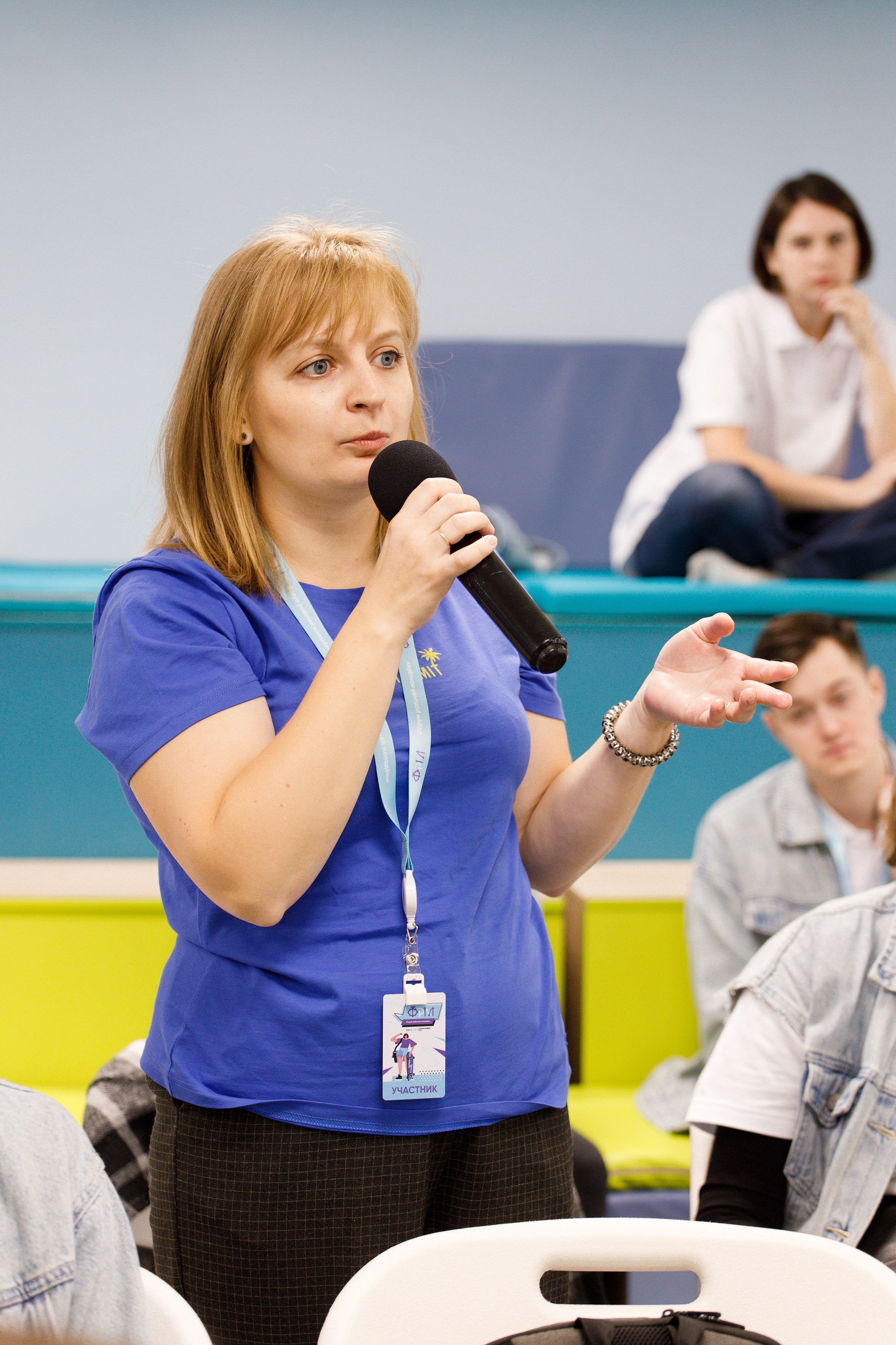 XI Всероссийский форум рабочей молодежи 2023 г. Фотограф Дмитрий Молчанов | Фотограф Пермь | Фотограф