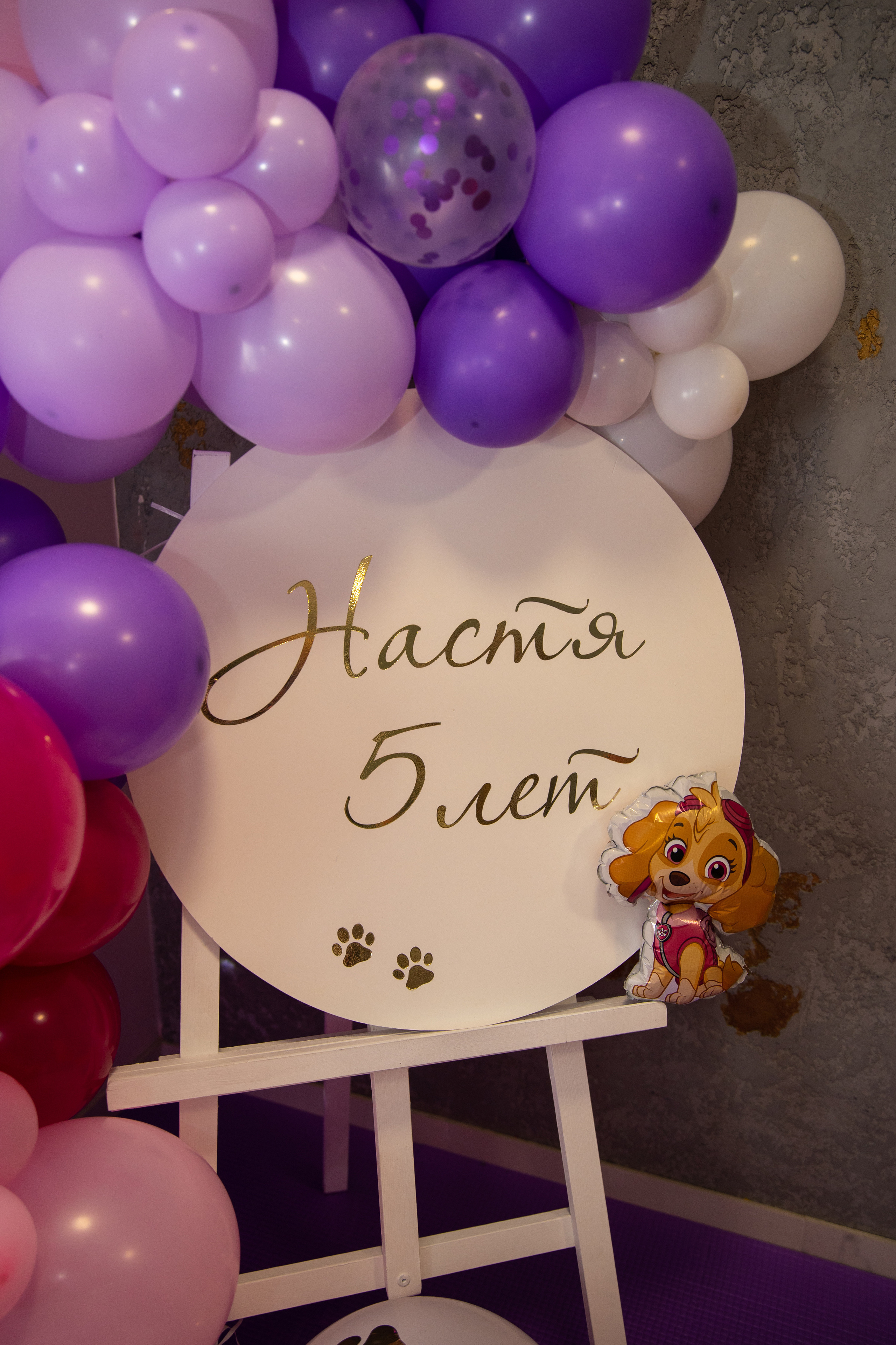 Насте 5 лет!. Семейный и свадебный фотограф в Санкт-Петербурге Татьяна Швыкова