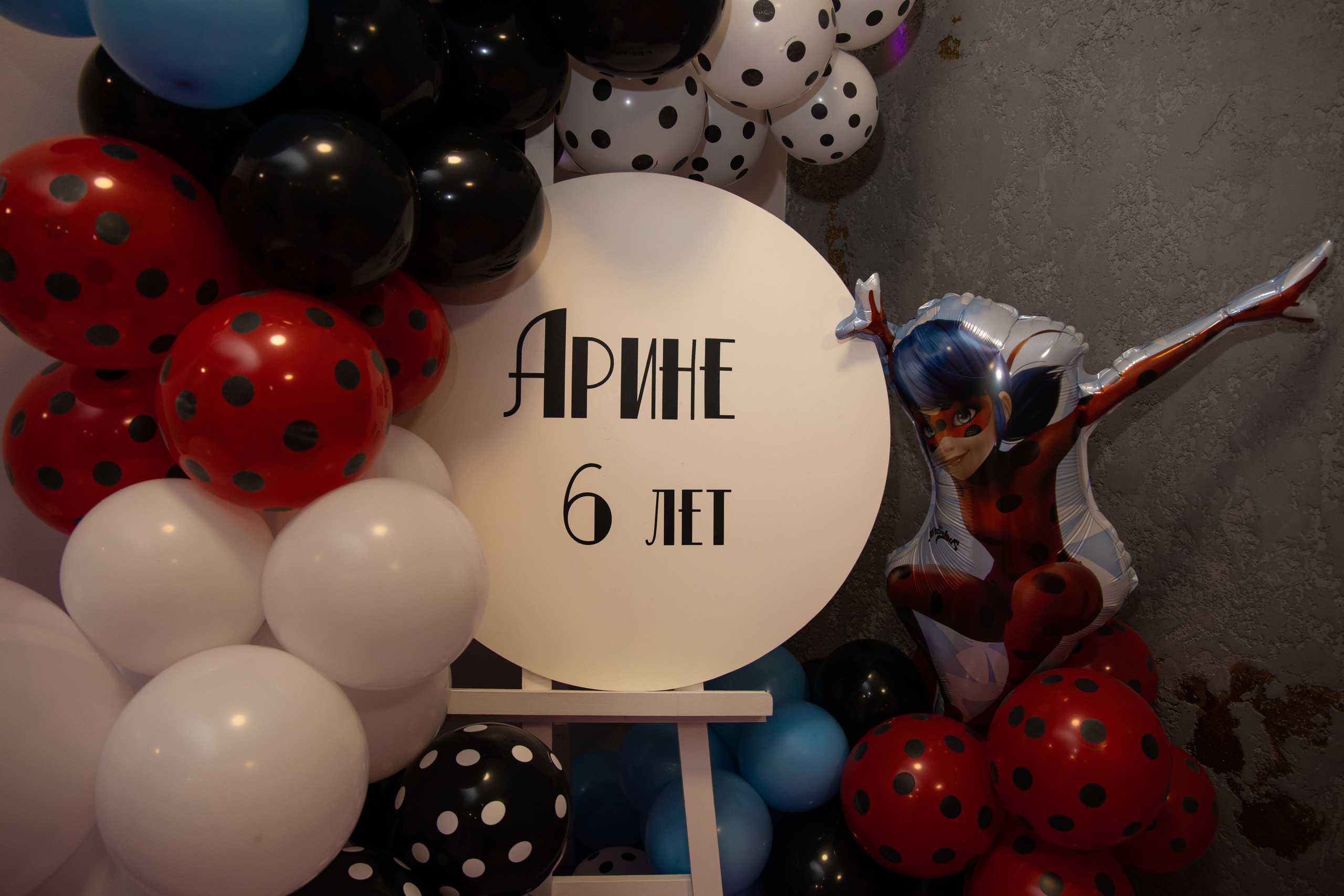 День рождения Арины. Семейный и свадебный фотограф в Санкт-Петербурге Татьяна Швыкова