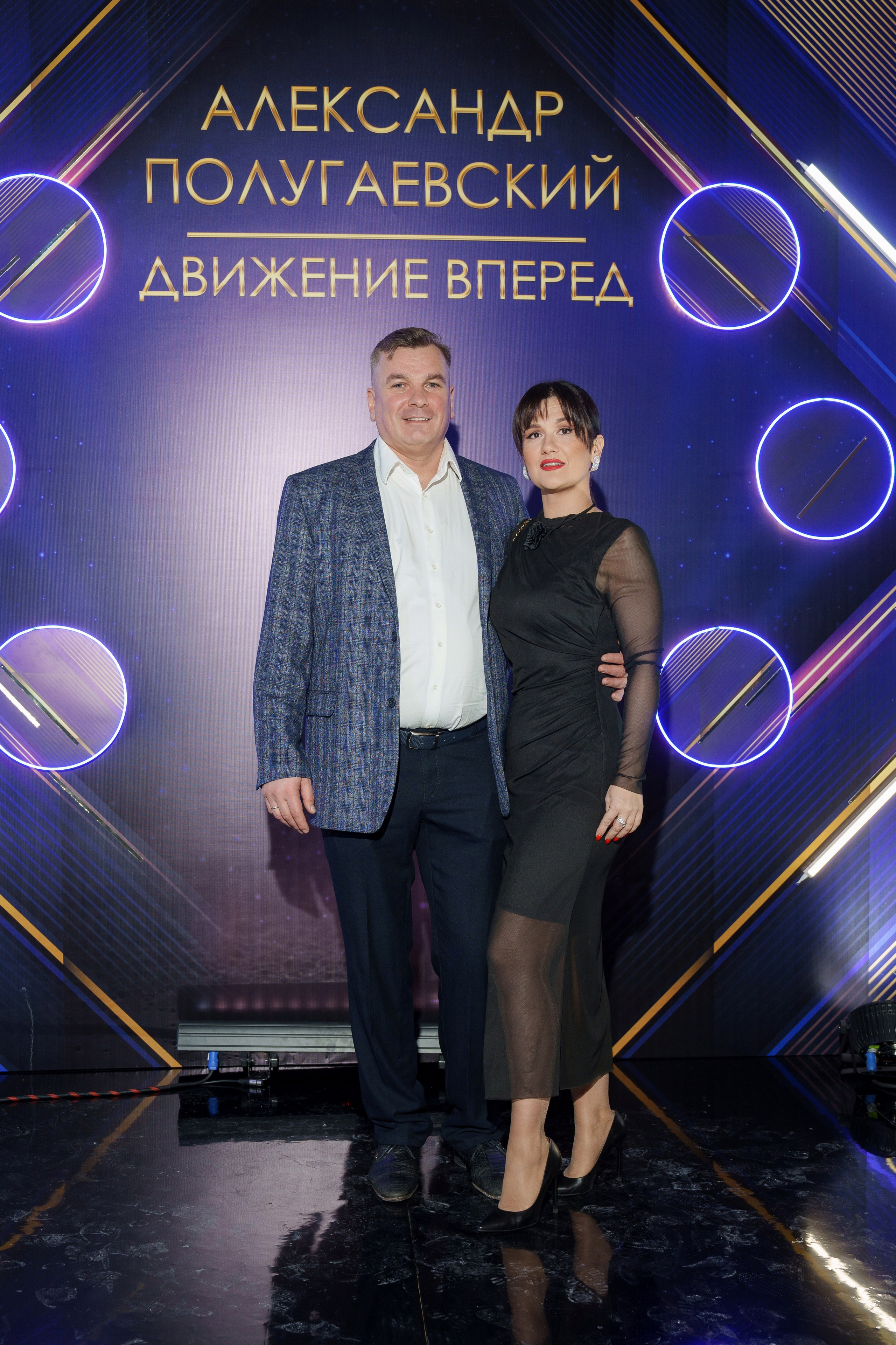 Юбилей Александр Полугаевский. Свадебный и репортажный фотограф Элина Козырьянова