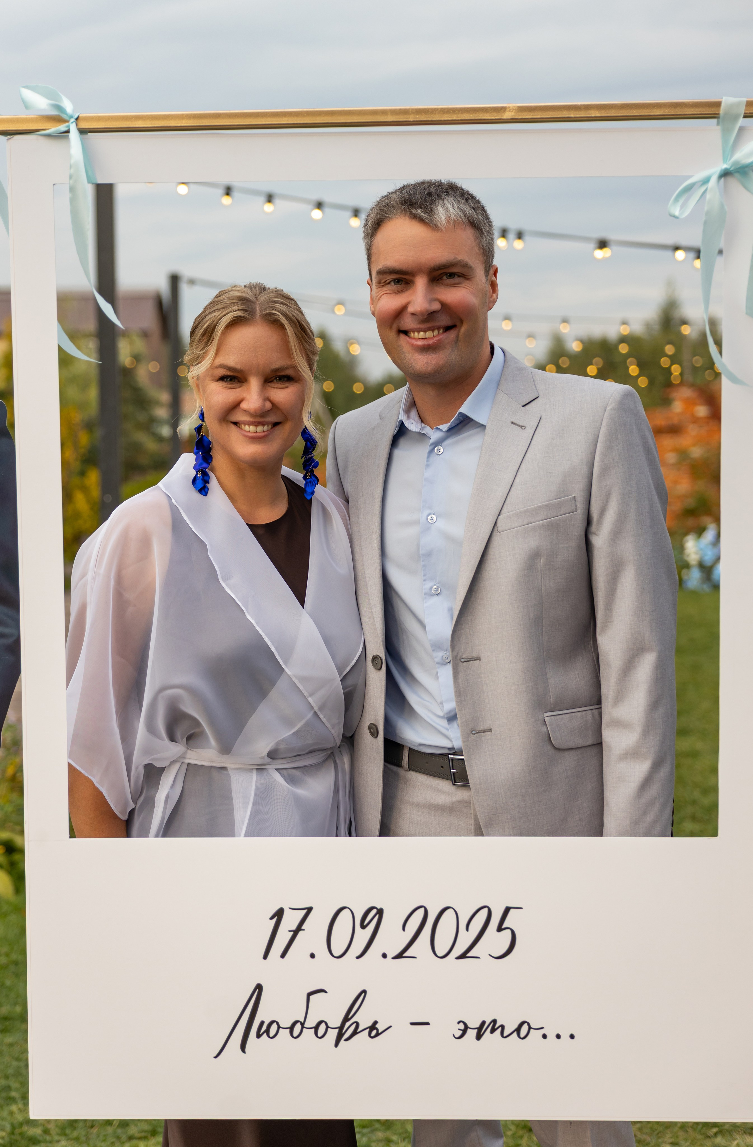 2025. Сергей и Катя. Свадебный и семейный фотограф в Москве и Европе Евгения Амелина