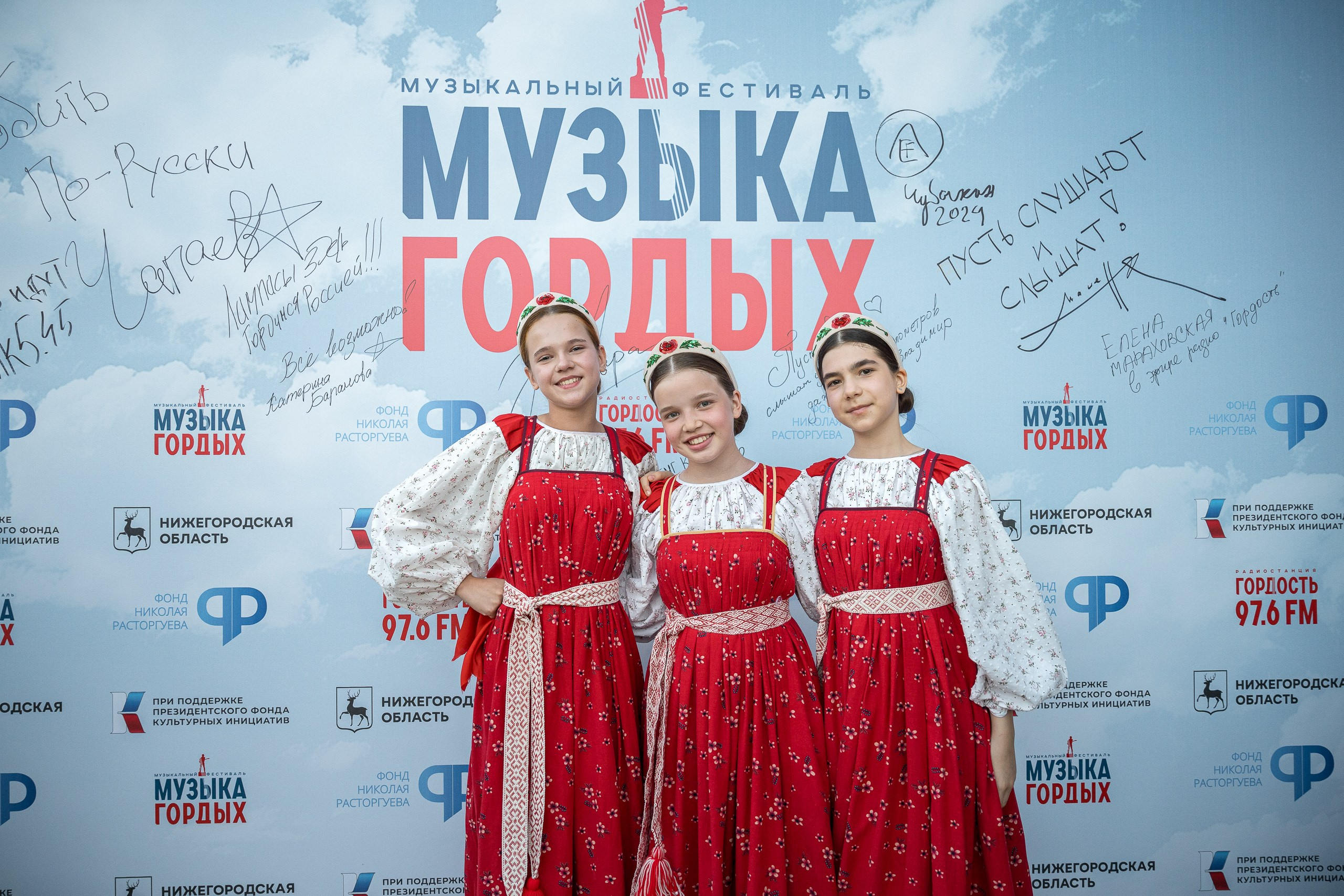 Музыка Гордых. Sunnyman