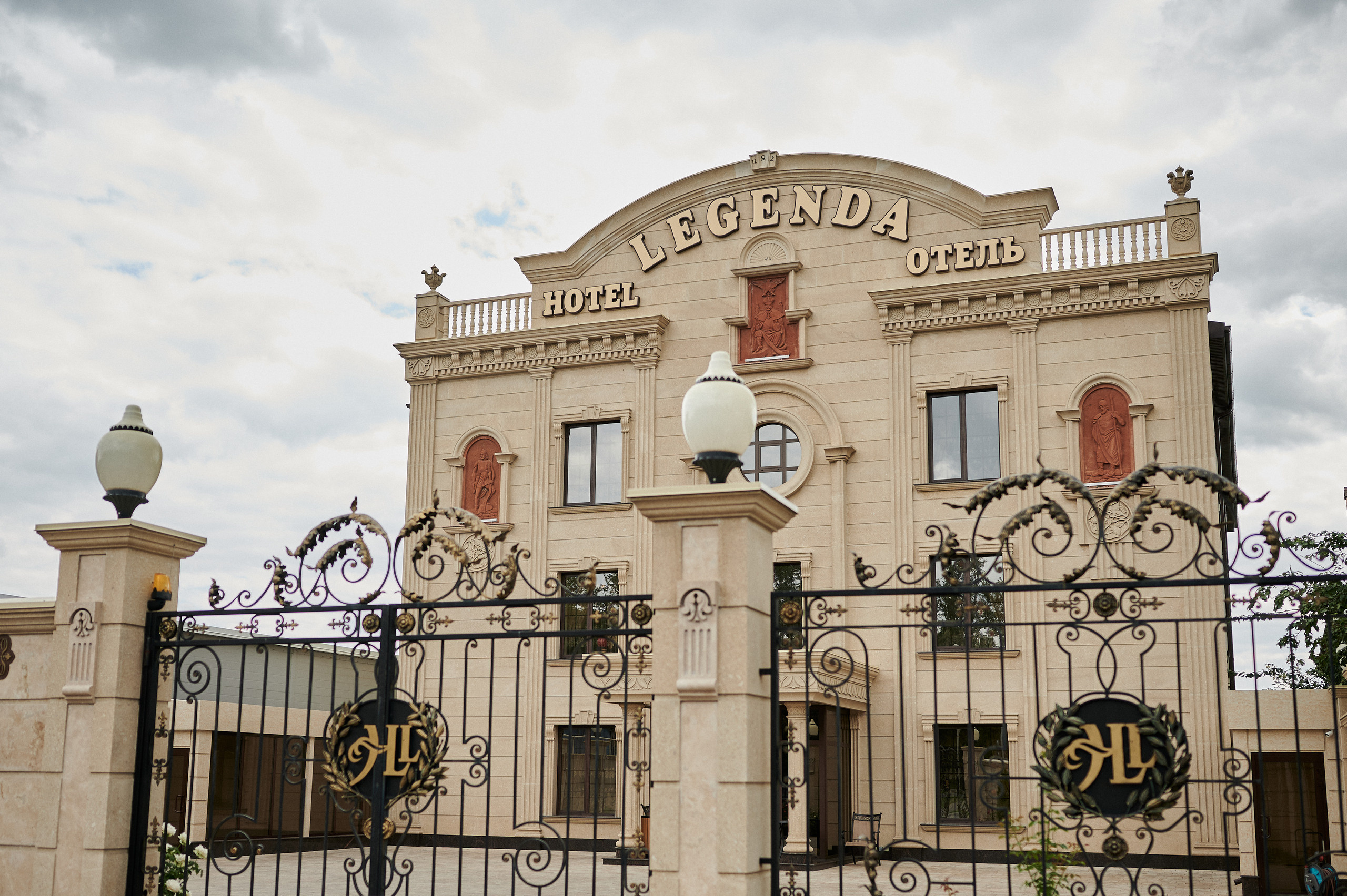 Сергей и Регина. Свадебный и семейный фотограф в Ростове-на-Дону