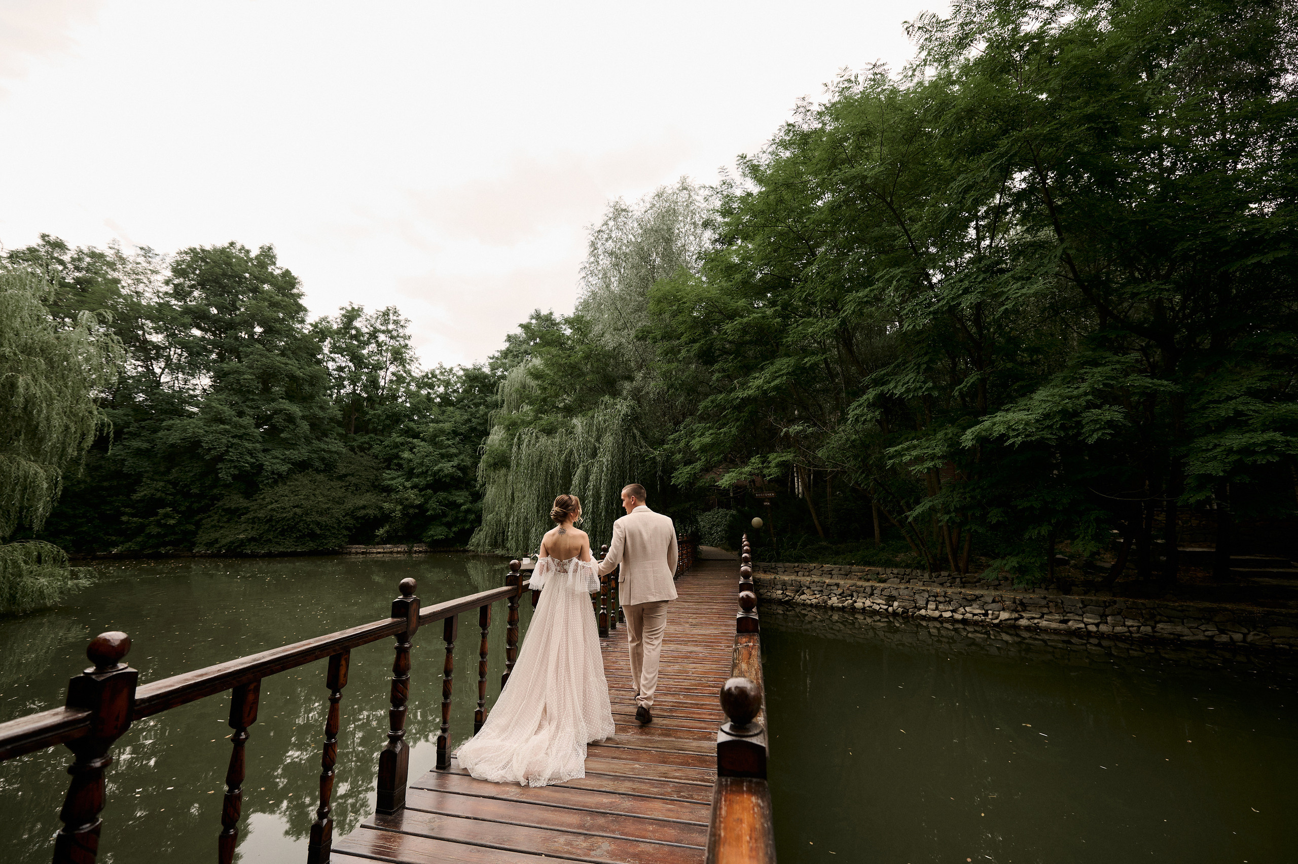 Сергей и Регина. Свадебный и семейный фотограф в Ростове-на-Дону