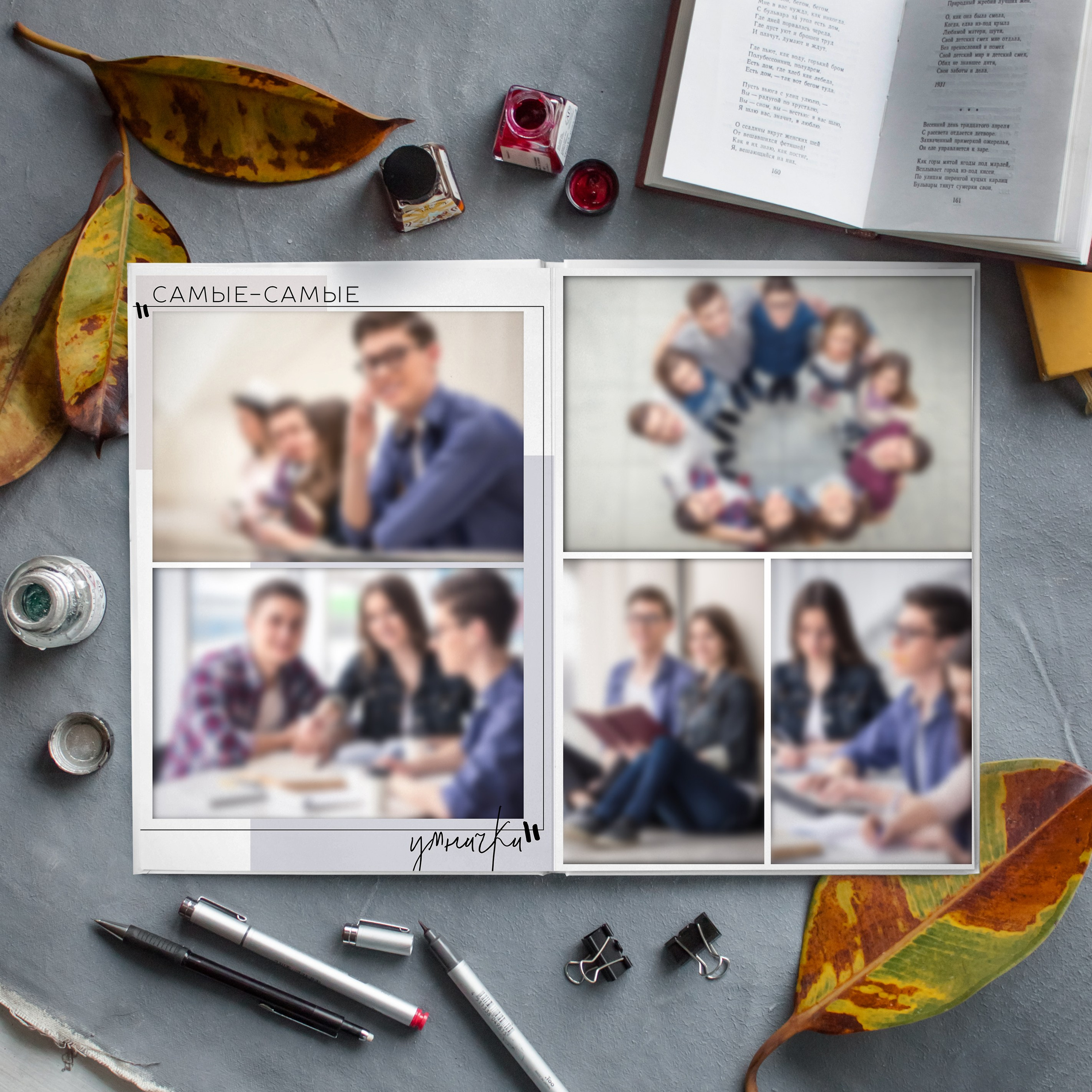 Шик. Выпускные альбомы в Ставрополе