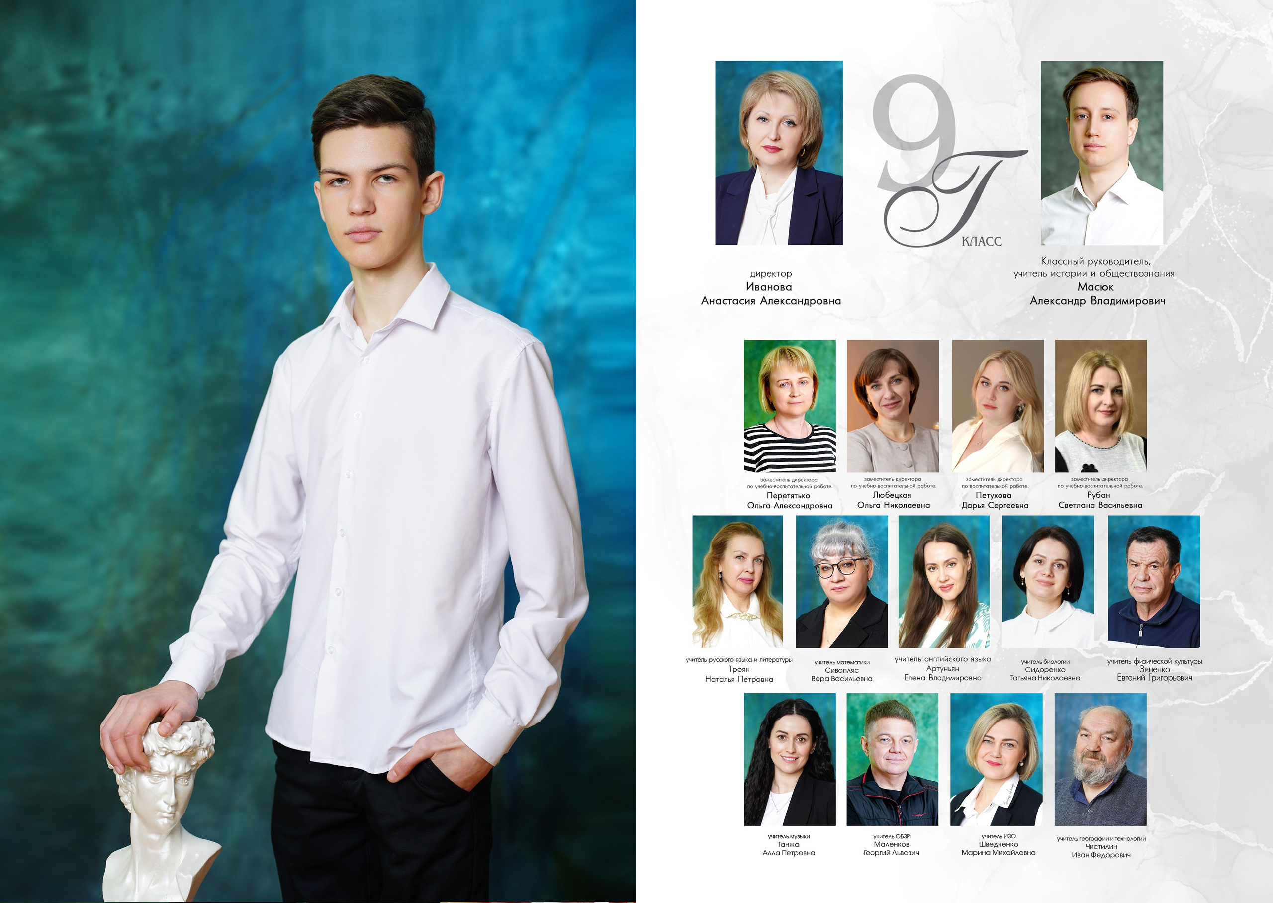 Мой класс старшие. MEMENTO.Выпускные альбомы, школьные, юбилейные и другие книги. Ростов-на-Дону