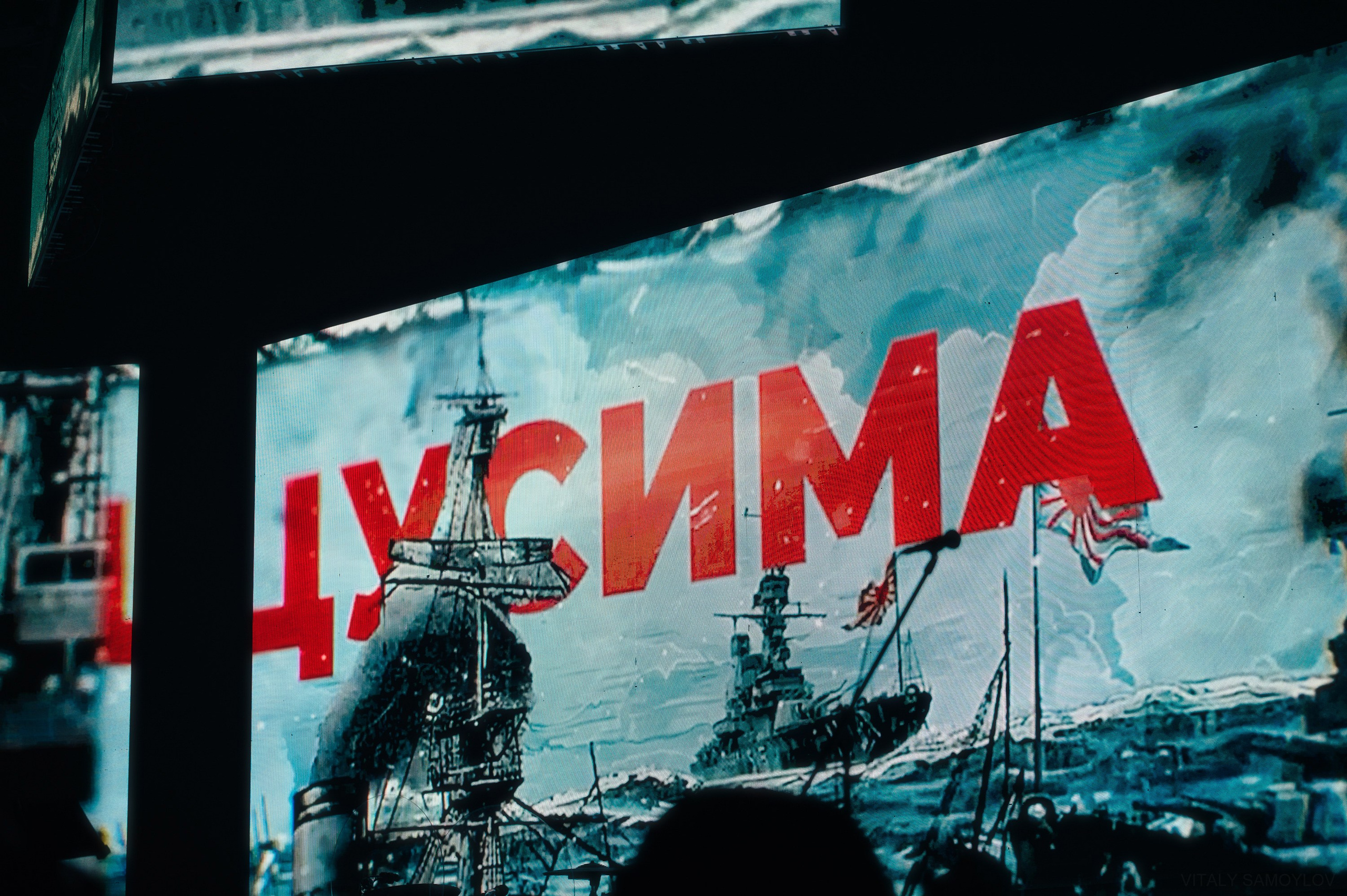 RADIO TAPOK. Фотограф в Волгограде Виталий Самойлов