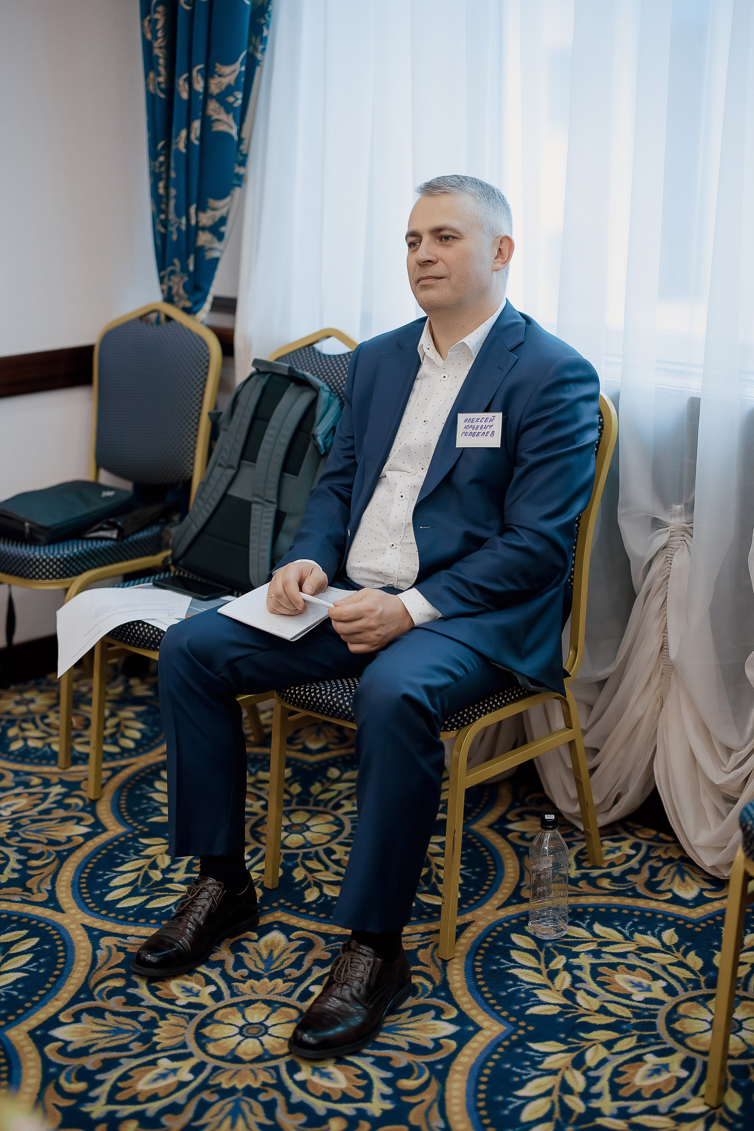 Конференция. Свадебный фотограф