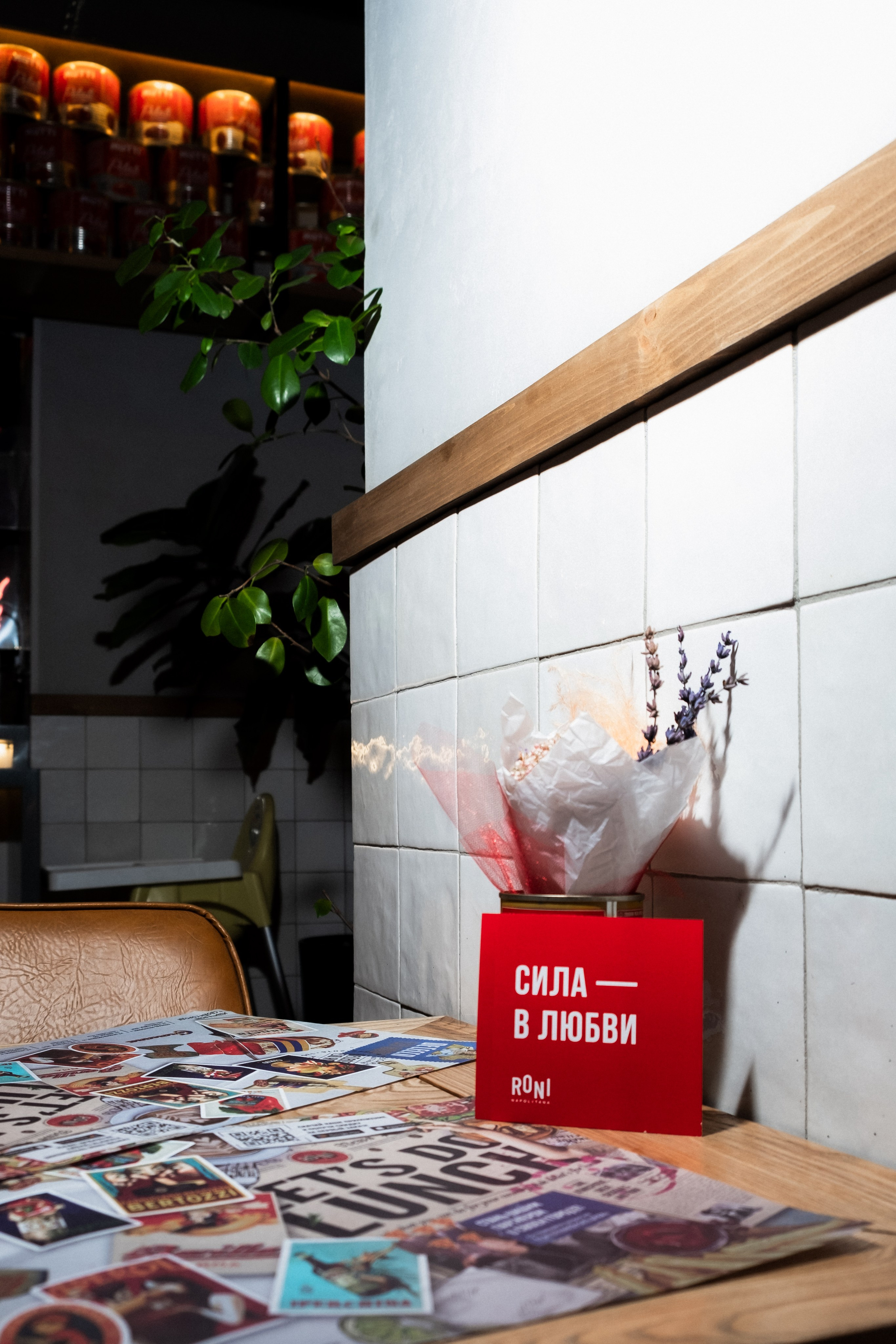 Roni Pizza napolitana. Фотограф в Тюмени Кирилл Марфин