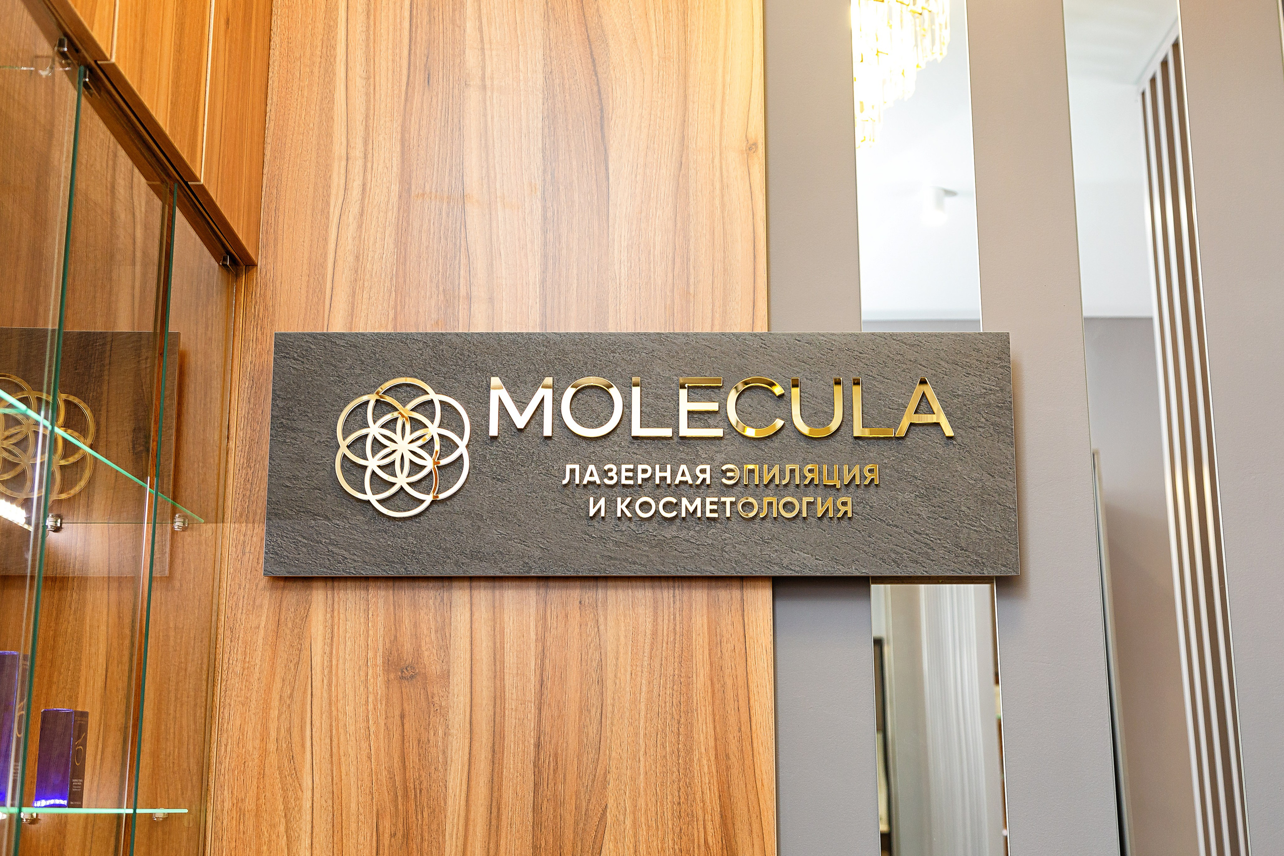 Съемка косметологического салона в Волгодонске