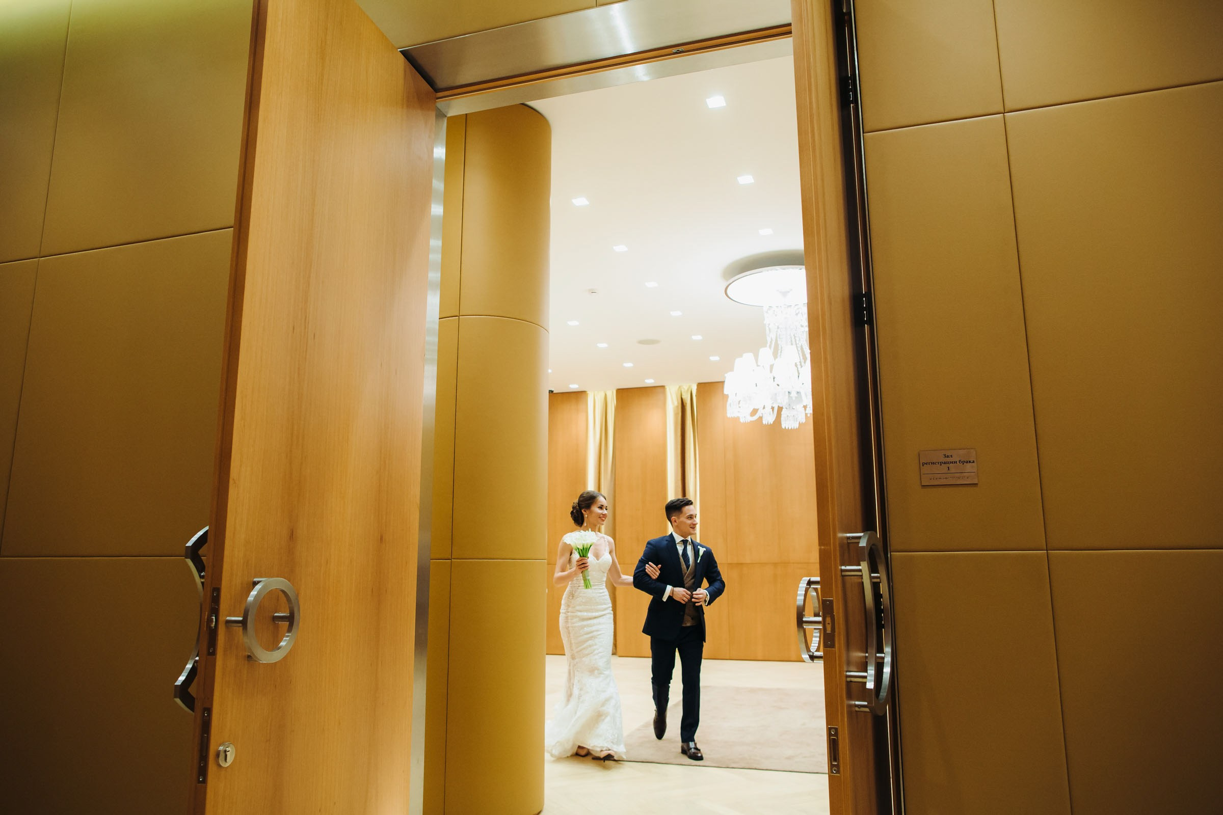 Павел и Софья. Фотограф Константин Пешков