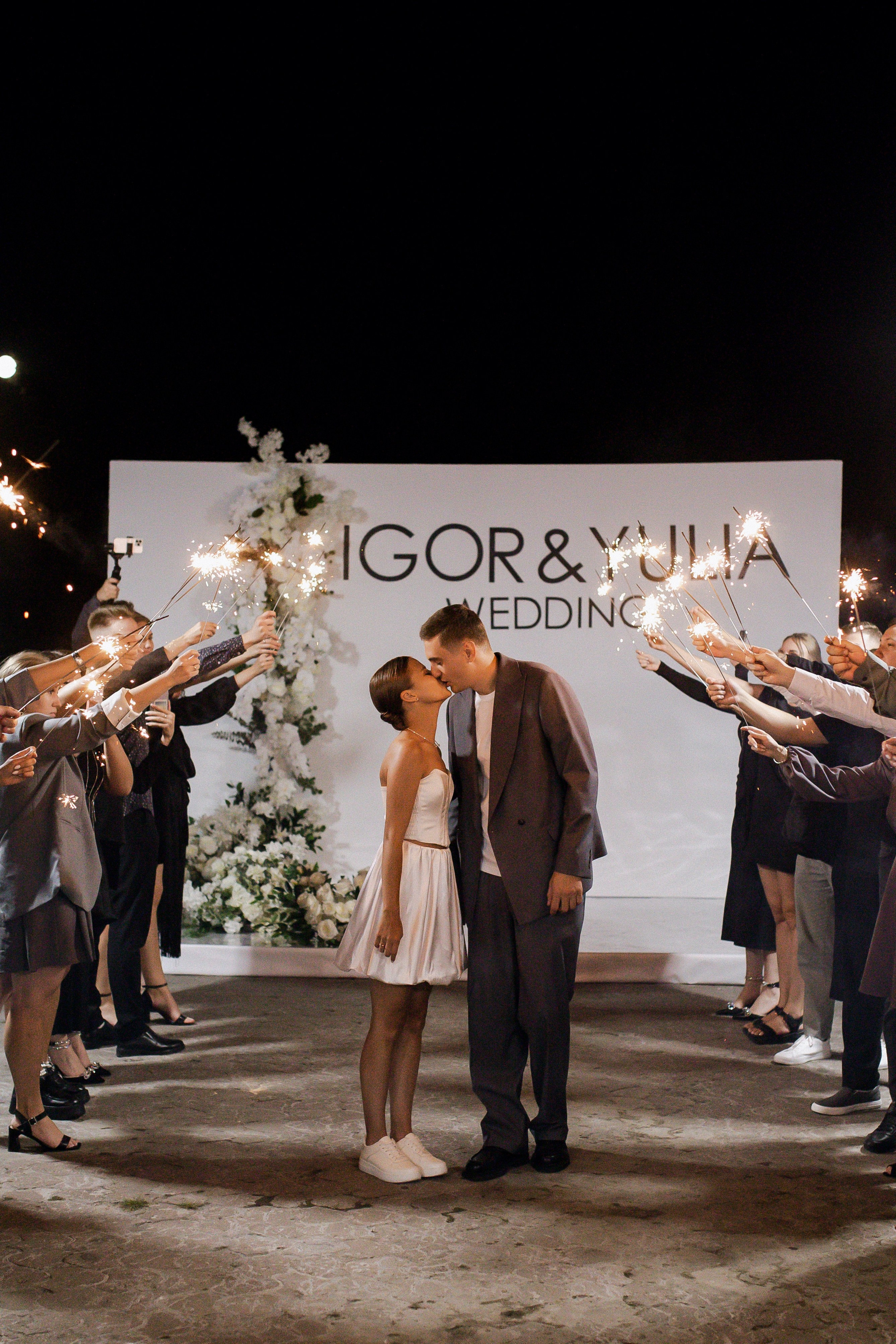 Юлия и Игорь. Фотограф Юлия Герасимова Иркутск