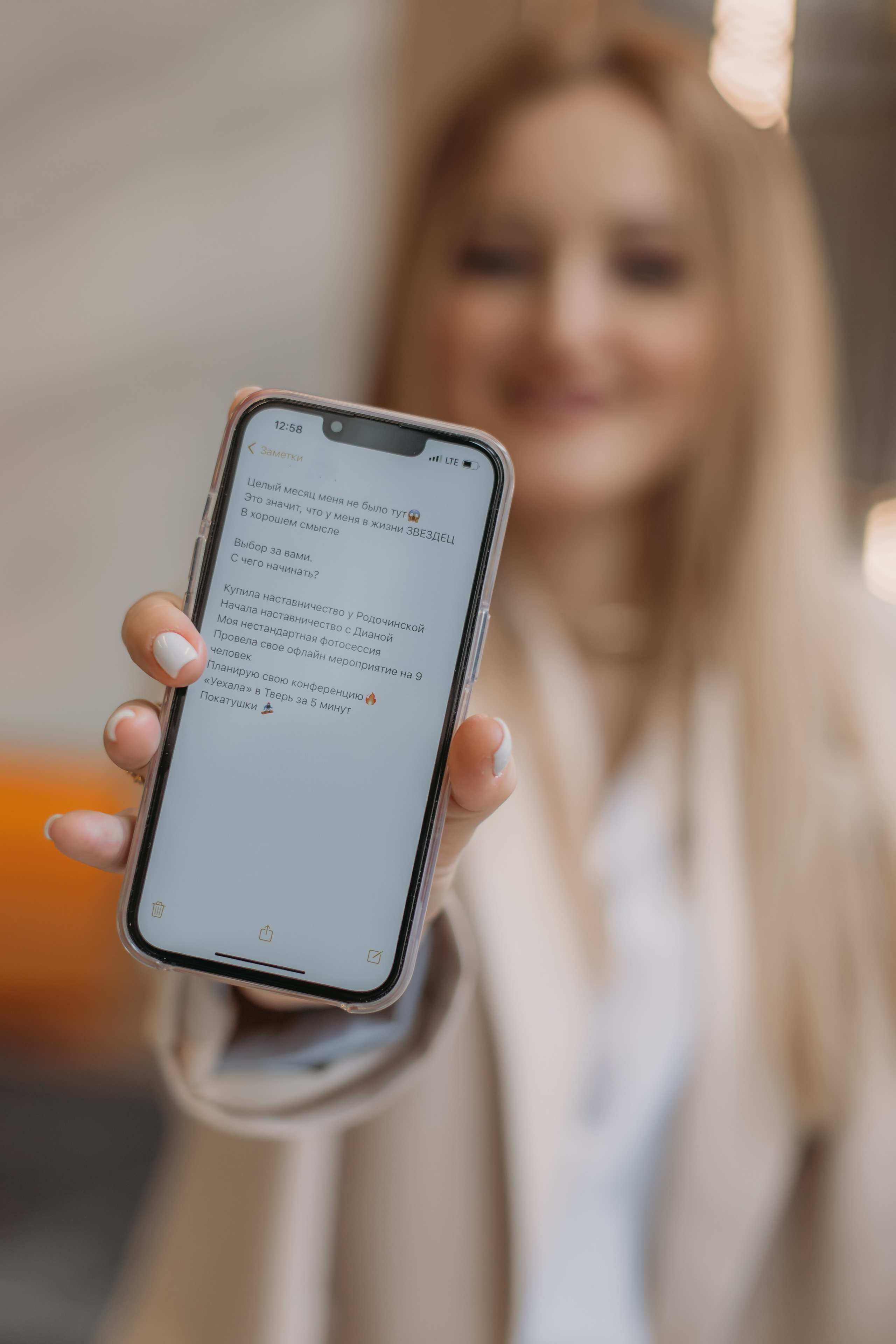 Фотосессия в г. Мытищи. Портретный фотограф. МОСКВА / МЫТИЩИ