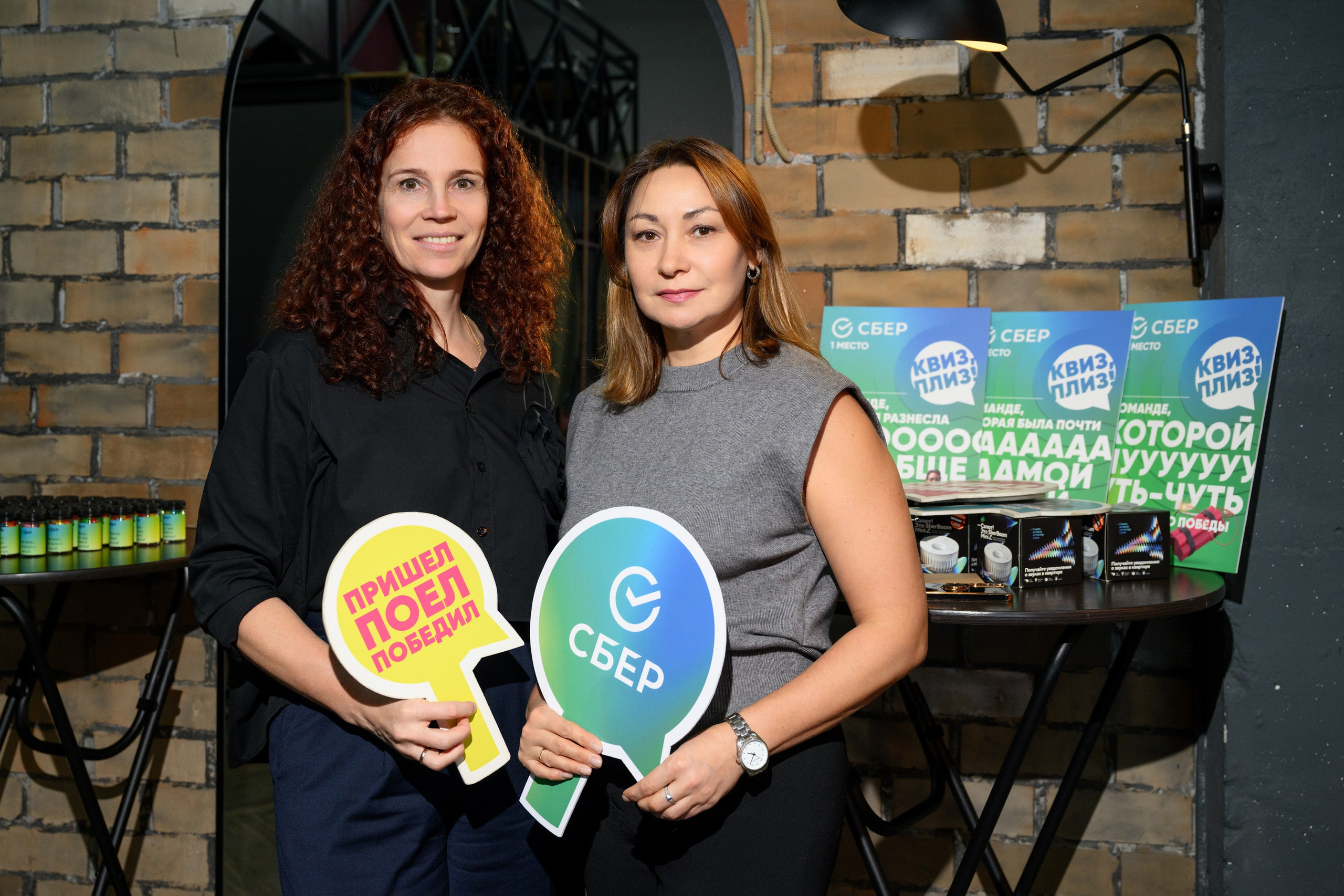 СБЕР_квиз. Главная