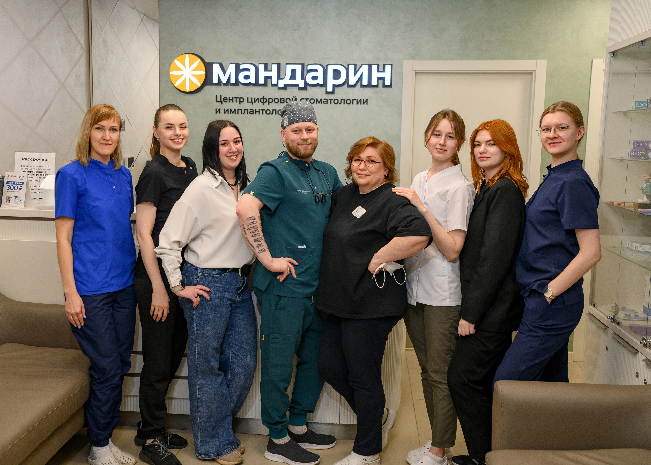 Мандарин. Фотограф Александр Данилов