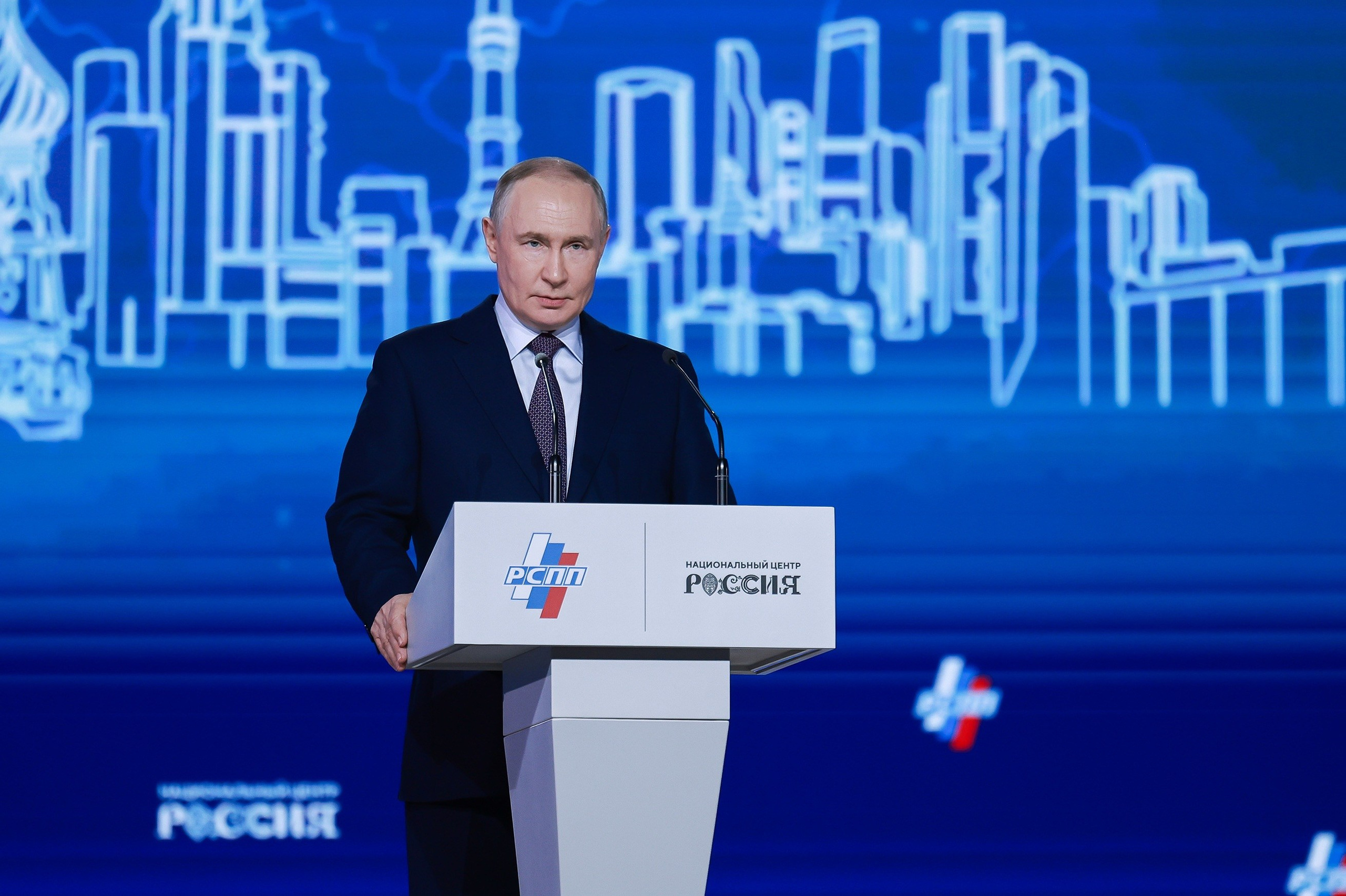 XXXV СЪЕЗД РОССИЙСКОГО СОЮЗА ПРОМЫШЛЕННИКОВ И ПРЕДПРИНИМАТЕЛЕЙ С УЧАСТИЕМ В.В. ПУТИНА. Моя фотография