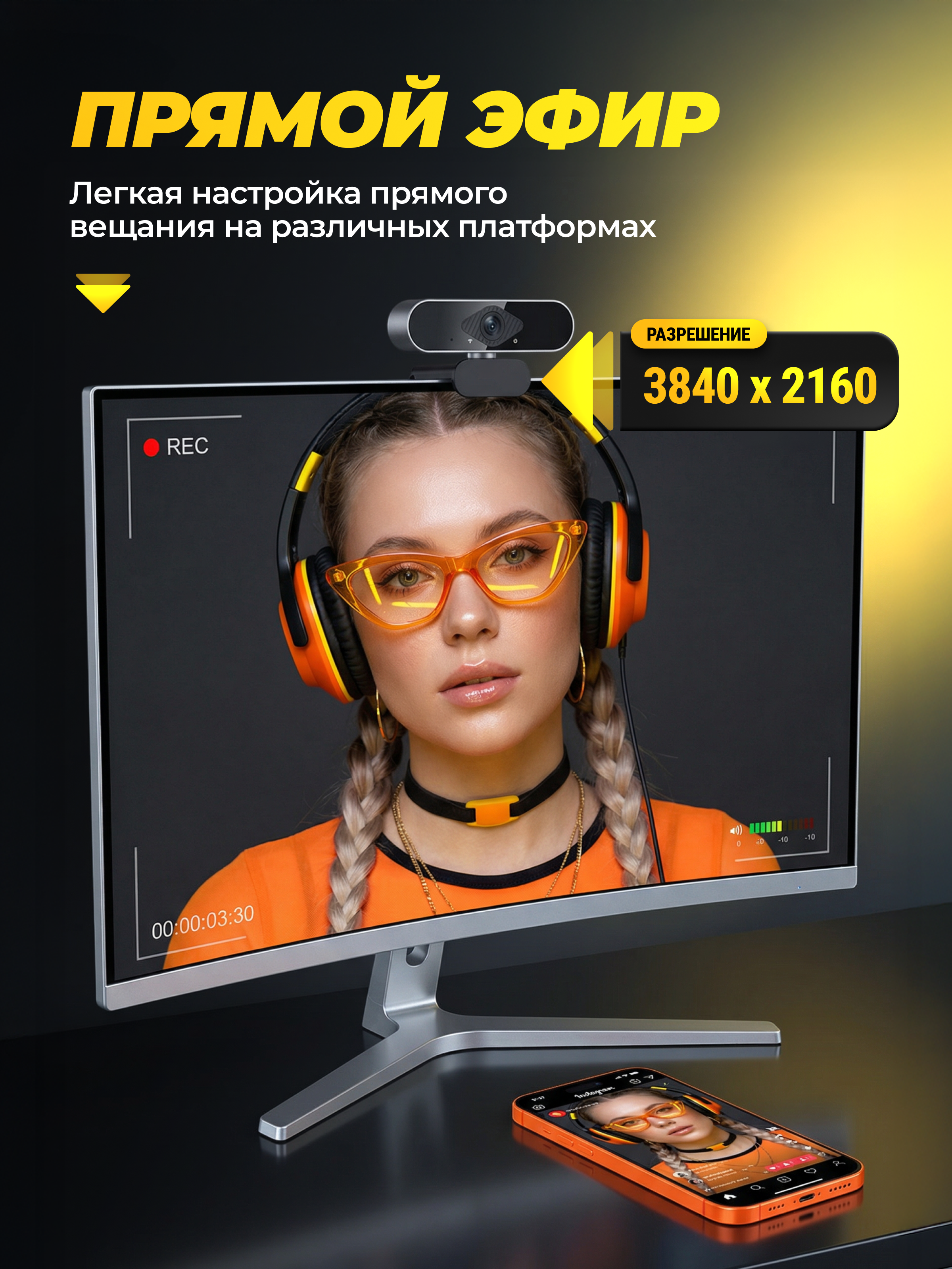 Электроника