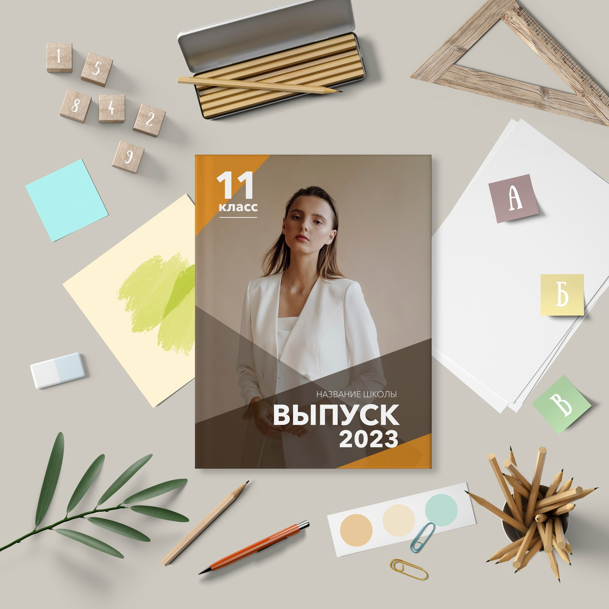 Выпускные альбомы которые нравятся всем!