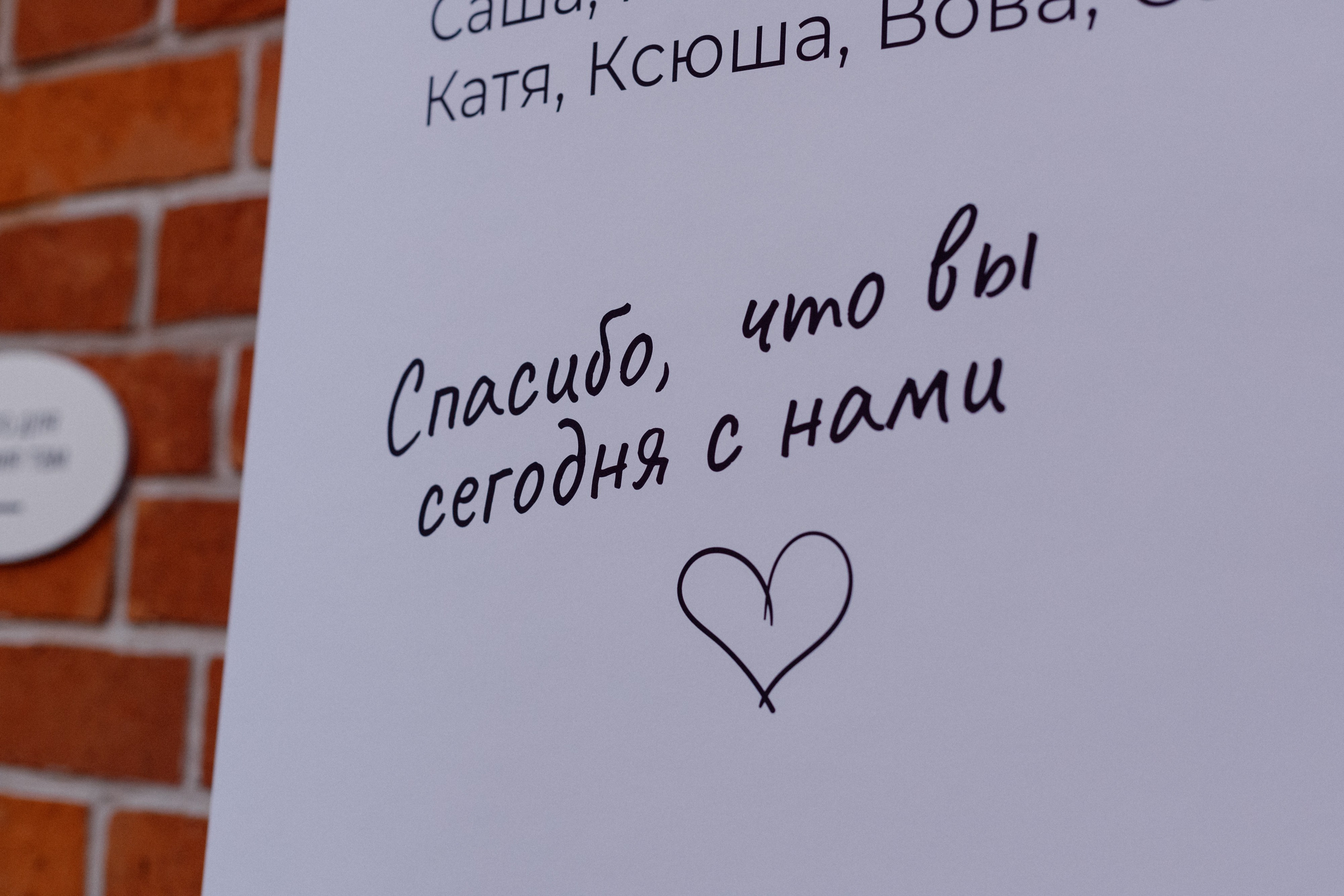 АЙ МАРКЕТИНГ. СВОИ. ФОТООТЧЕТЫ-СОБЫТИЯ-МЕСТА