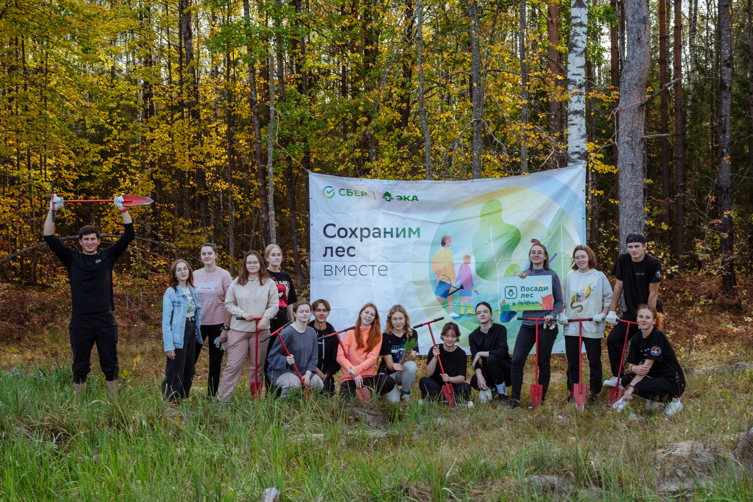 СБЕР · ЭКА · Посадка сеянцев. Владимир Вершинин, тот самый свадебный видеограф