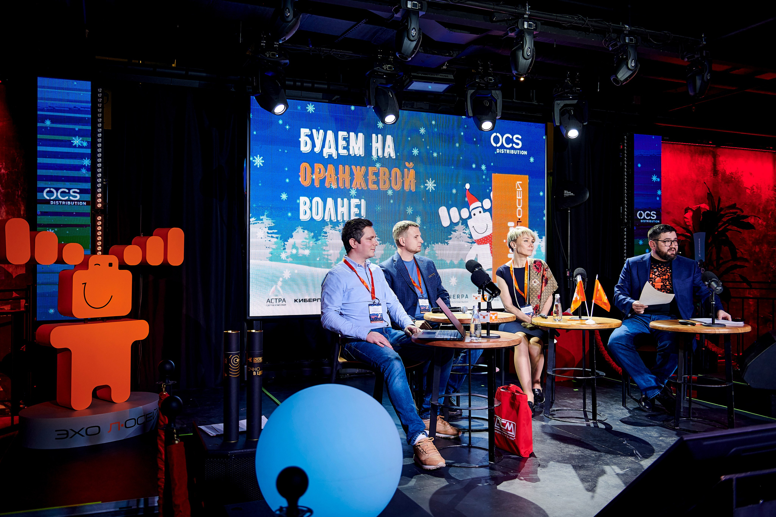 OCS Новогодний огонёк. Фотограф Постольник Дарья