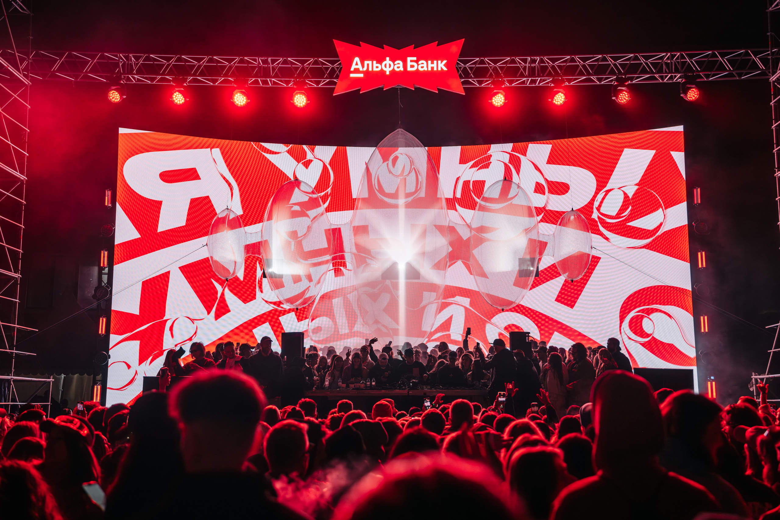 New Star Weekend, SILA SVETA. @tomrus: Рустам Шагиморданов — фотограф