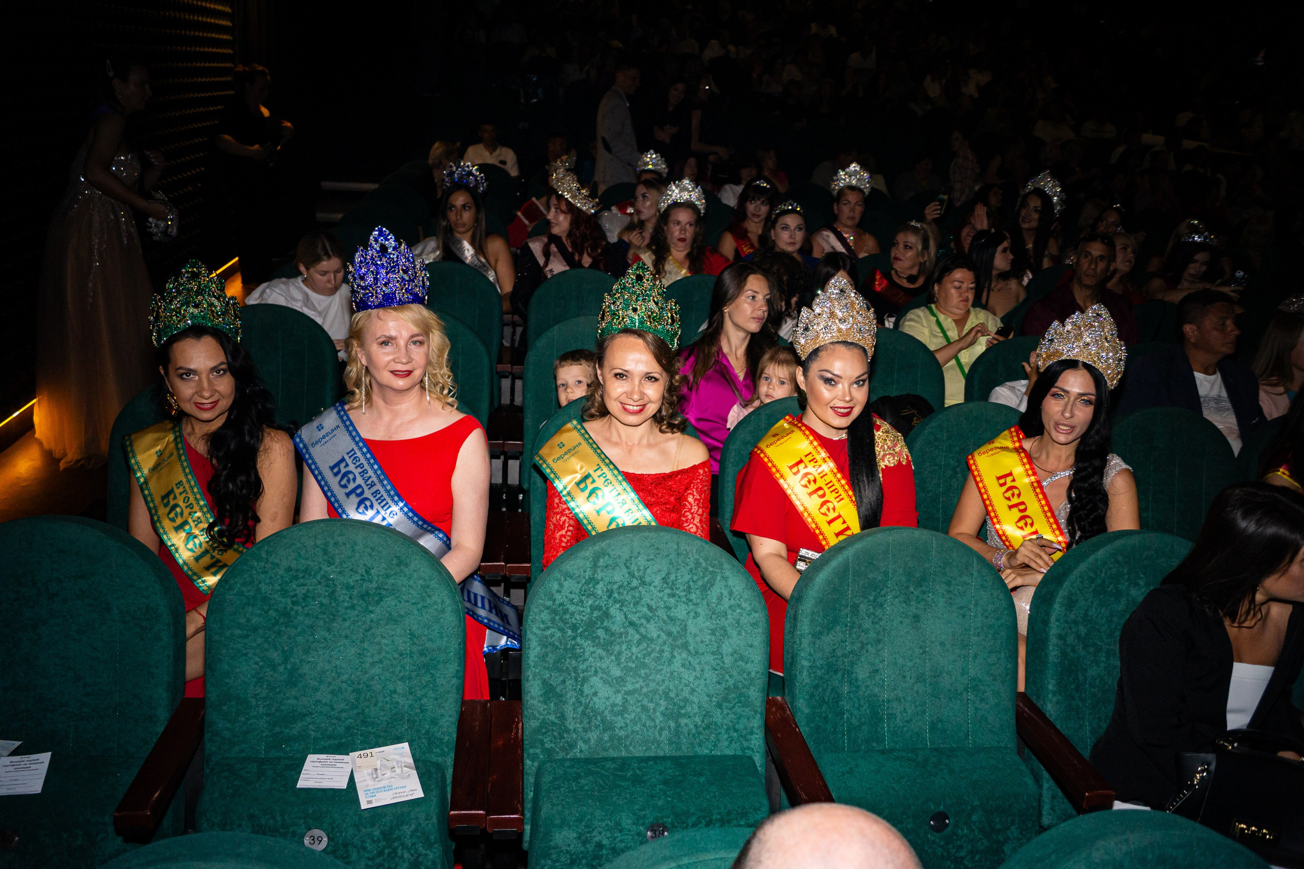 Финал конкурса «Миссис Нижний Новгород». Разноплановый фотограф в Москве