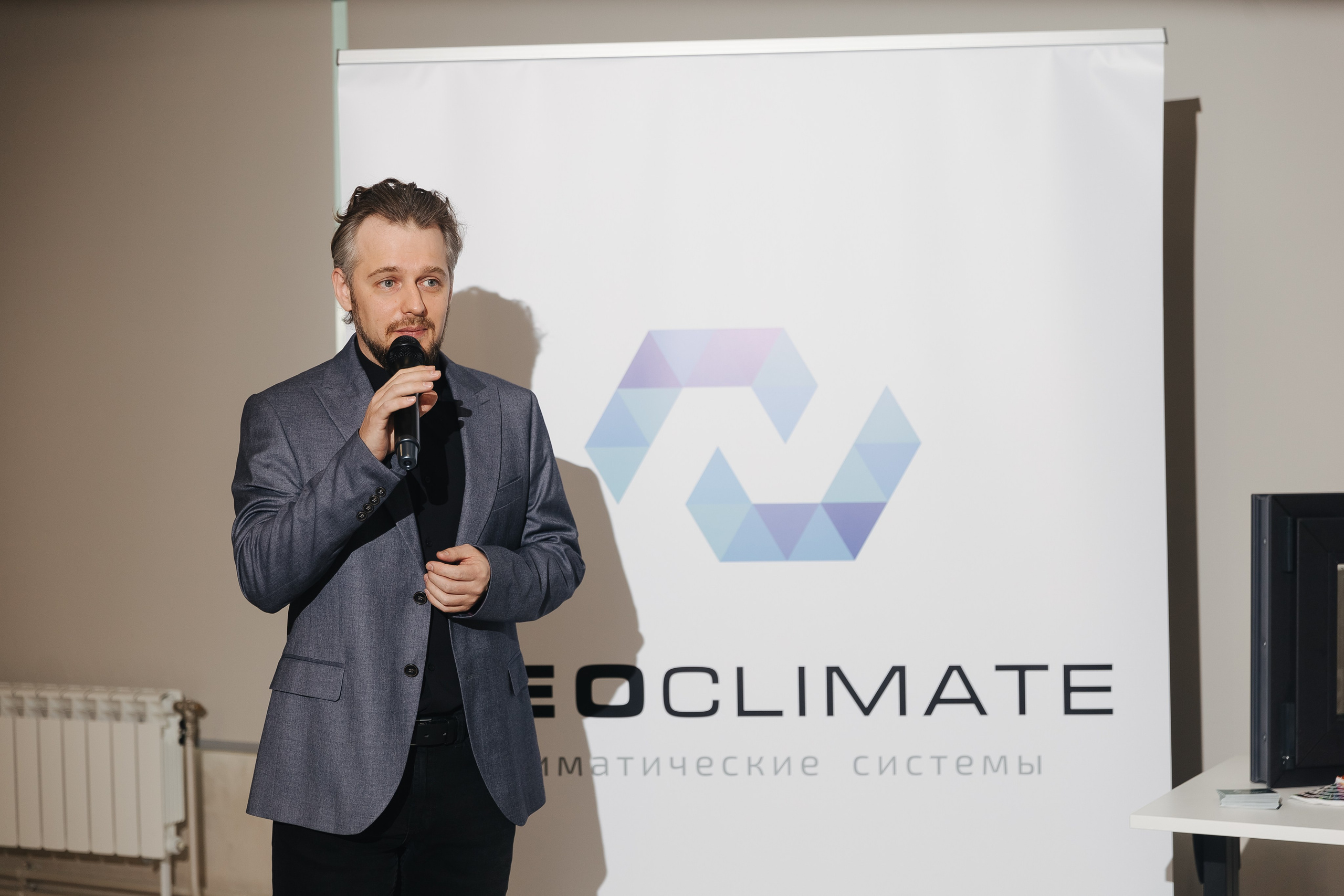 Neoclimate Презентация. Фотограф в Красноярске Надежда Воскресенская