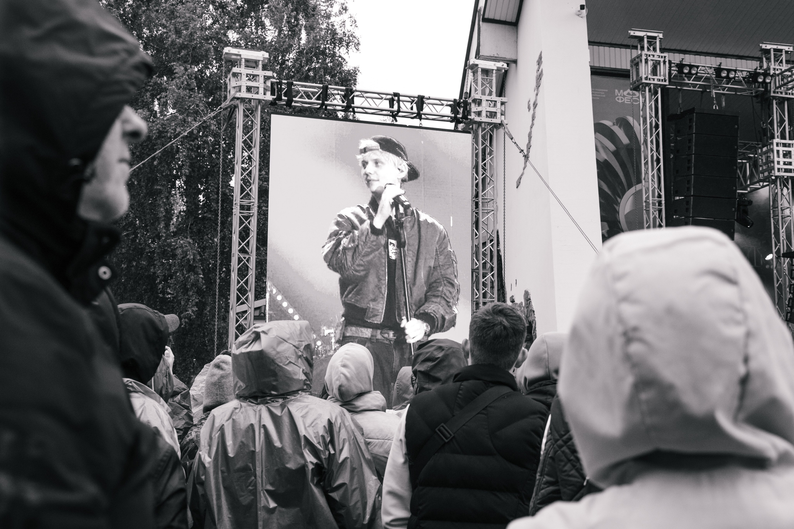 Молодежные мероприятия. Фотограф Елена Балакина (Челябинск)